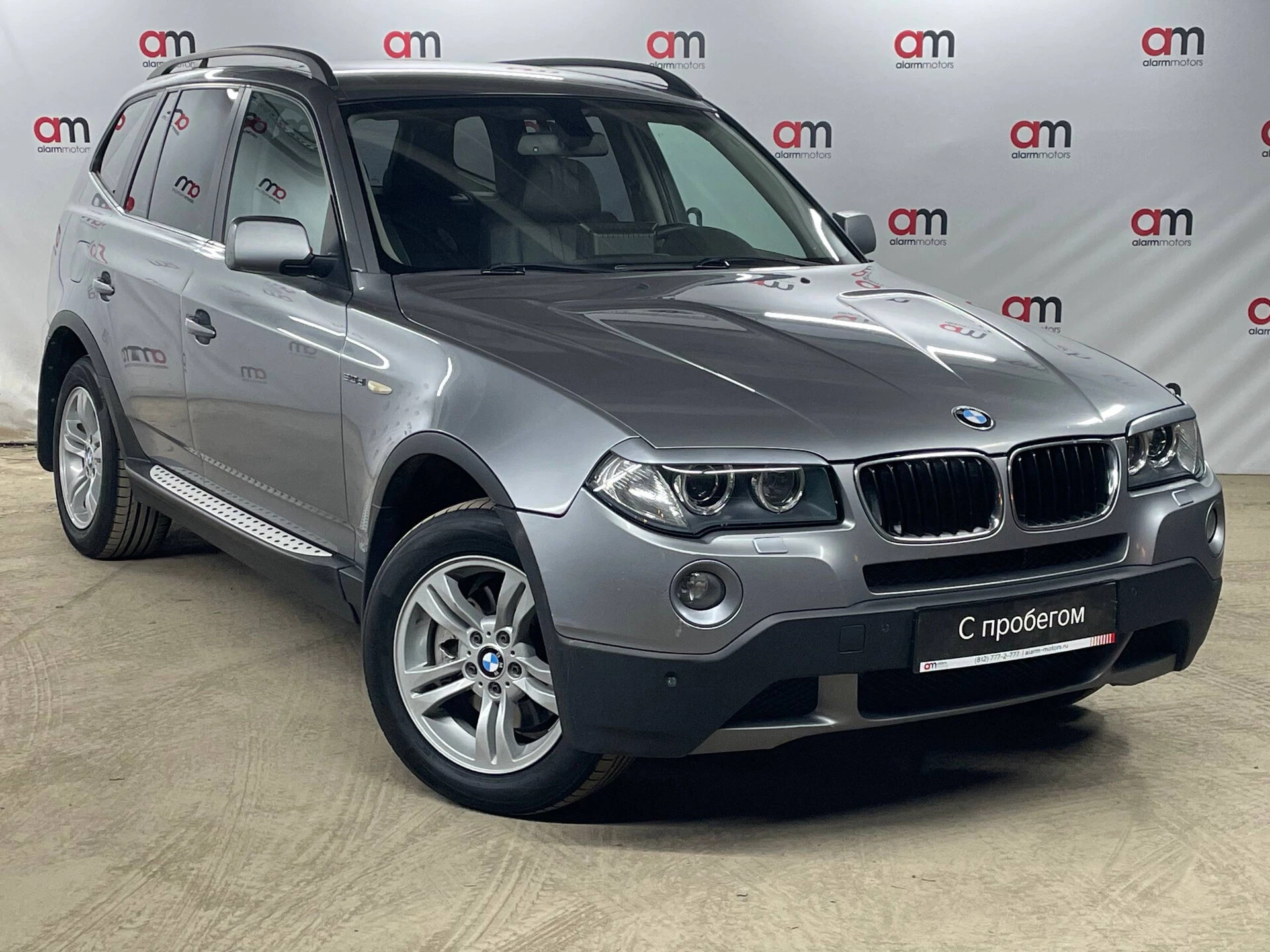 BMW X3 WBA****06 с пробегом