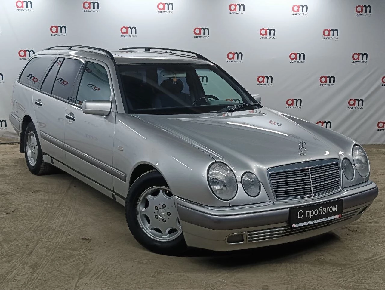 Mercedes-Benz E-Класс WDB****47 с пробегом