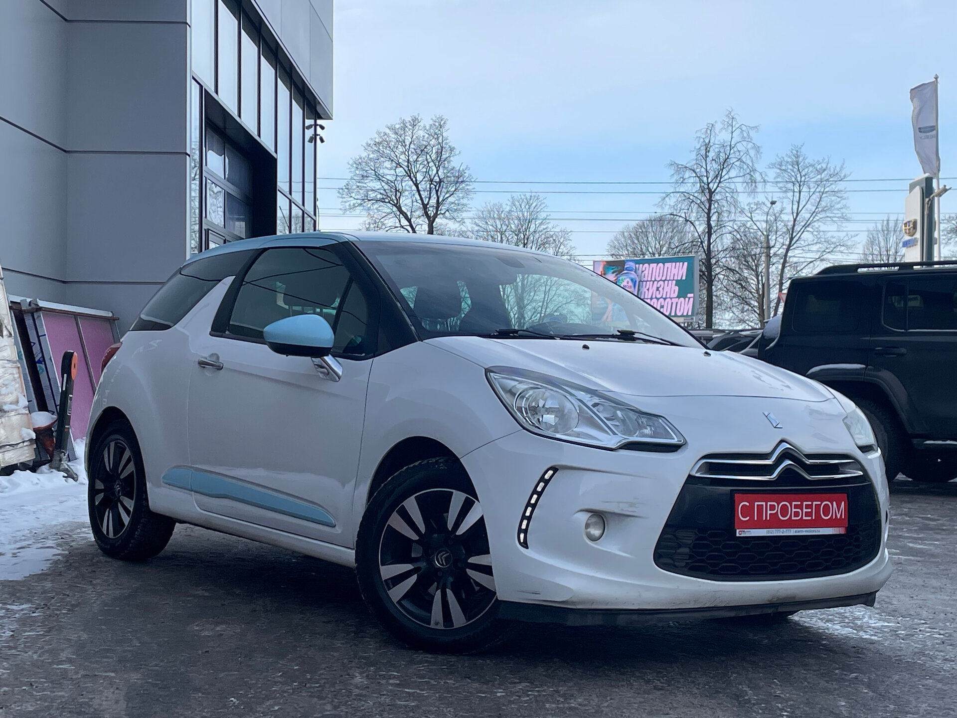 Citroen DS3 VF7****10 с пробегом
