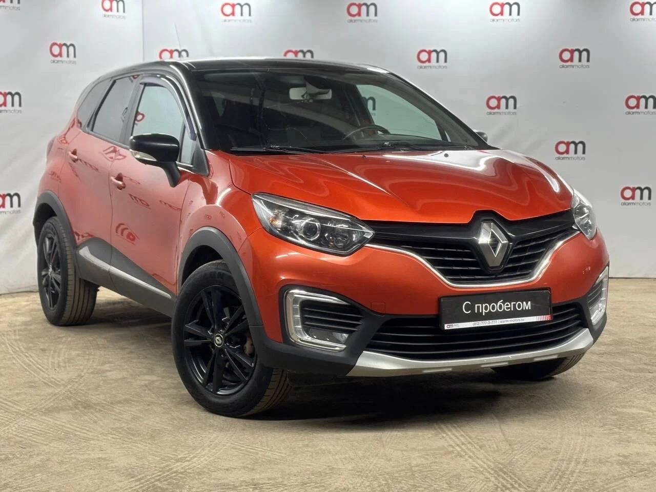 Renault Kaptur X7L****89 с пробегом