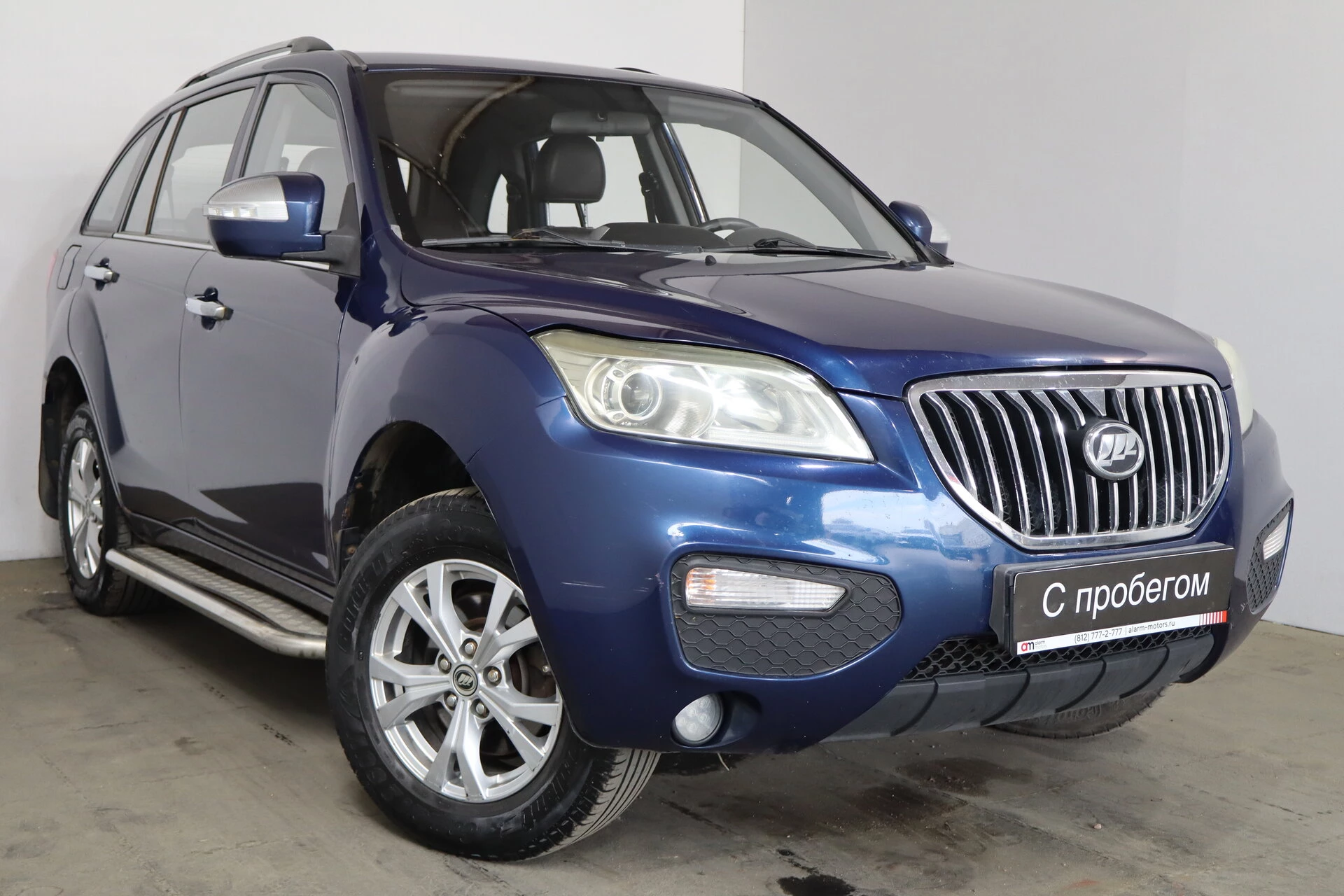 Lifan X60 X9W****46 с пробегом