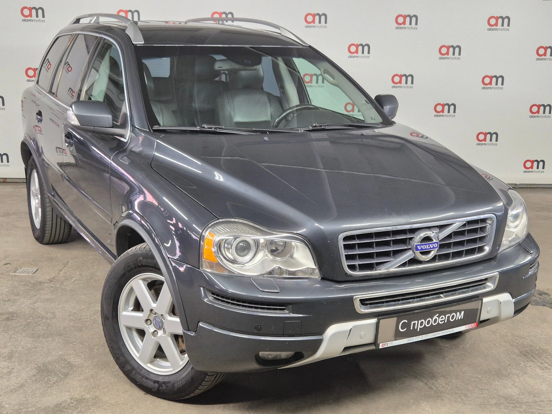 Volvo XC90 YV1****83 с пробегом