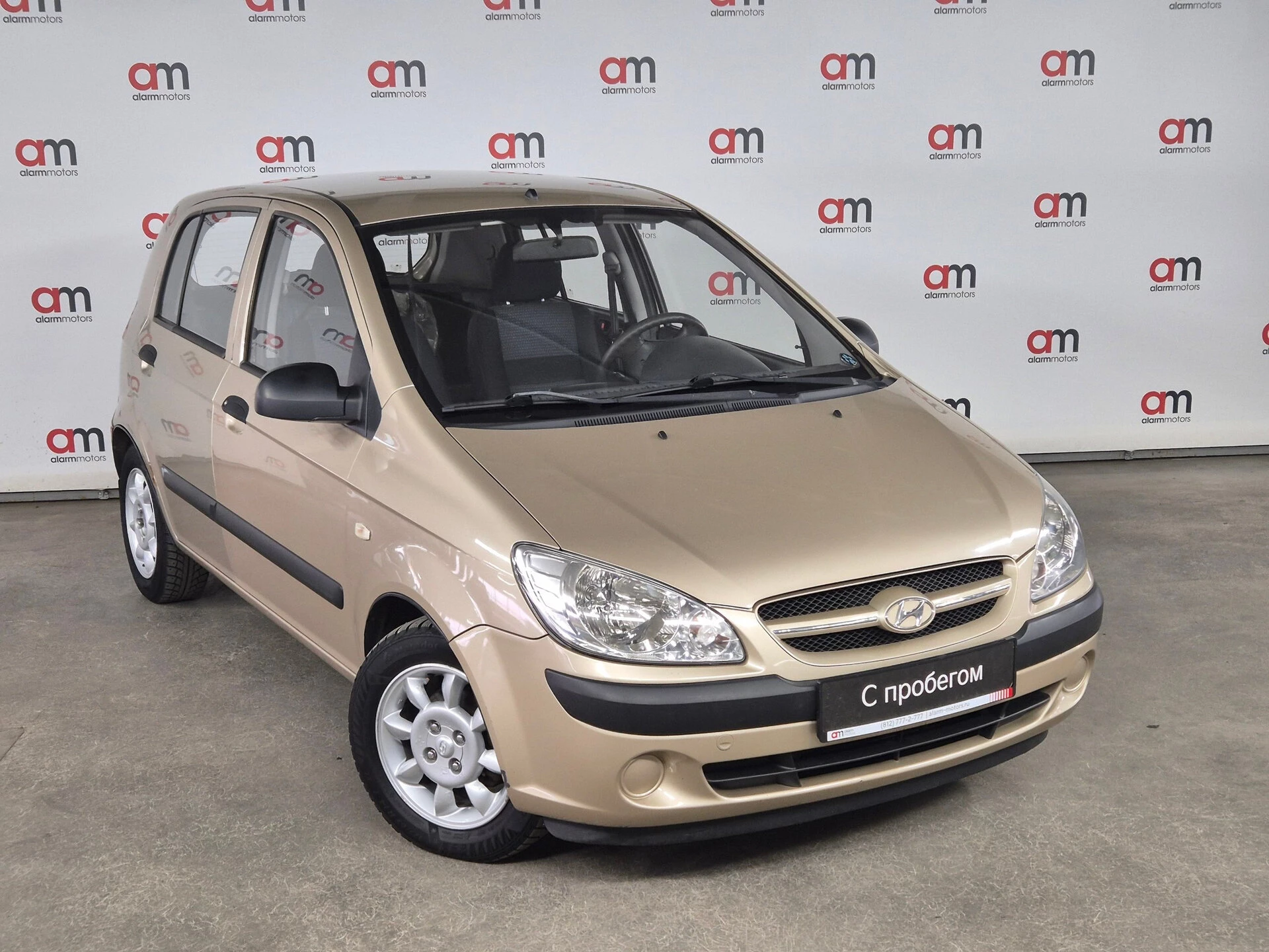 Hyundai Getz KMH****57 с пробегом