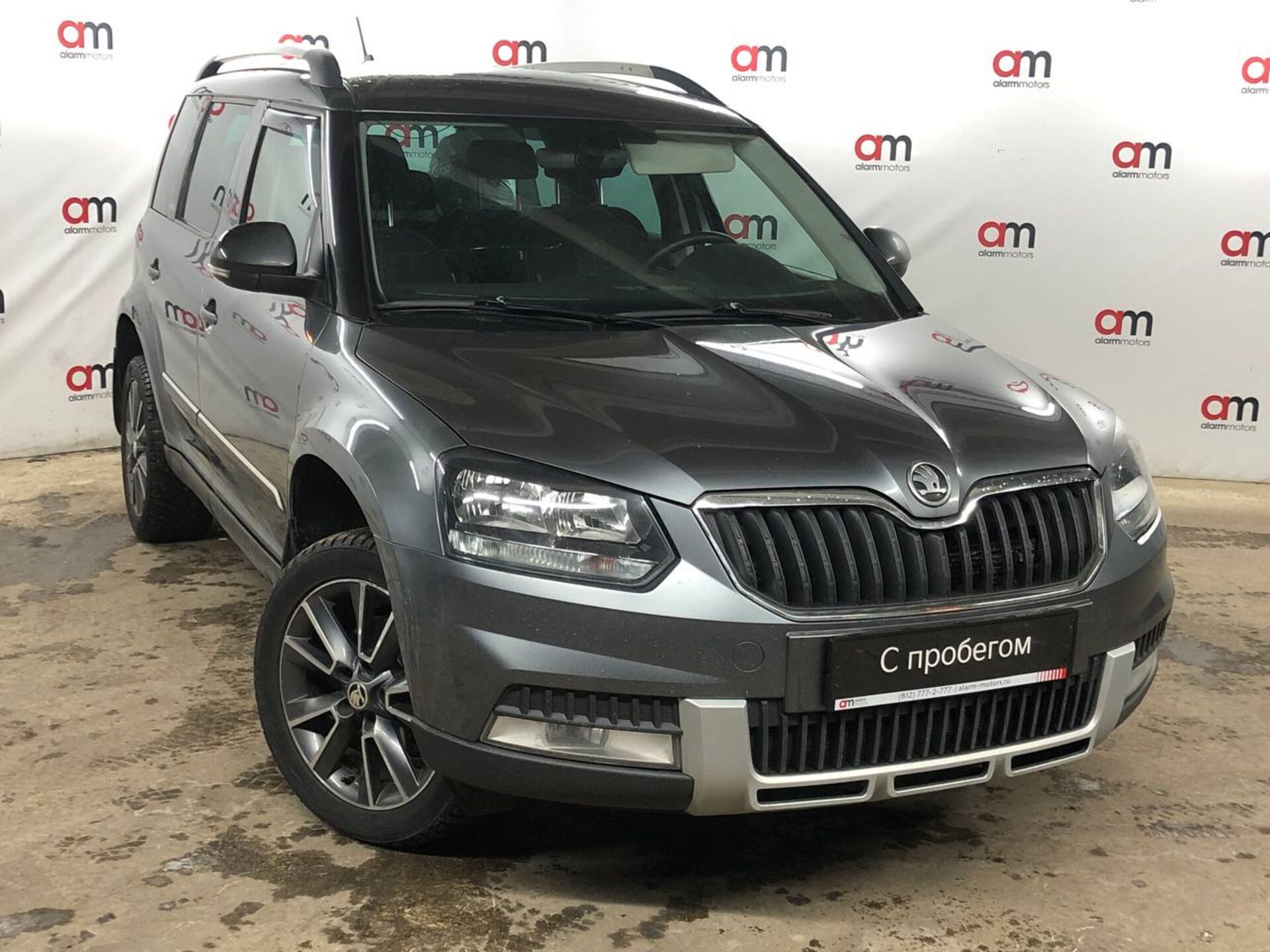 Skoda Yeti XW8****29 с пробегом