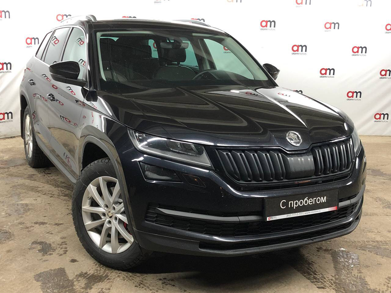 Skoda Kodiaq XW8****85 с пробегом