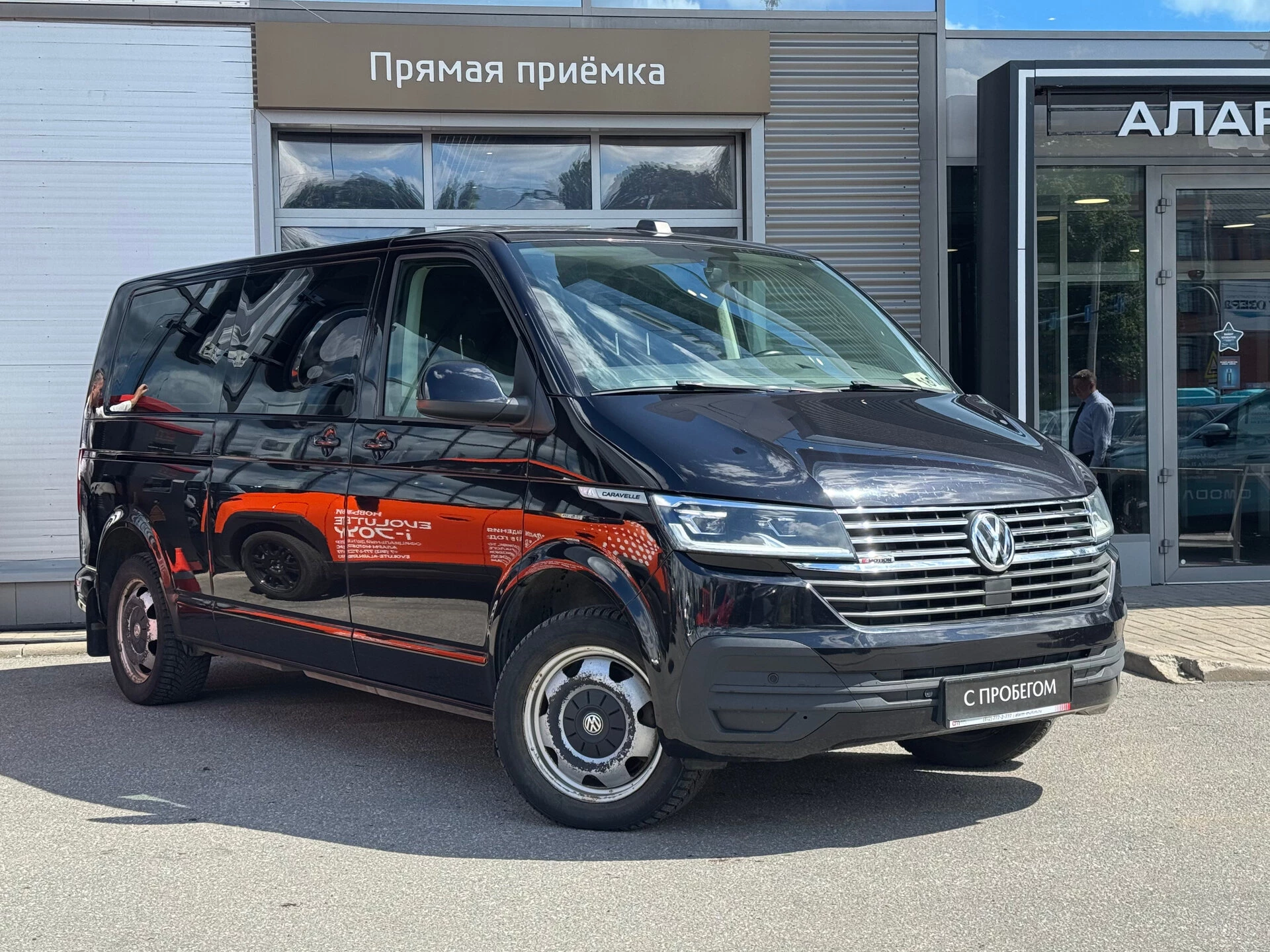 Volkswagen Caravelle WV2****28 с пробегом