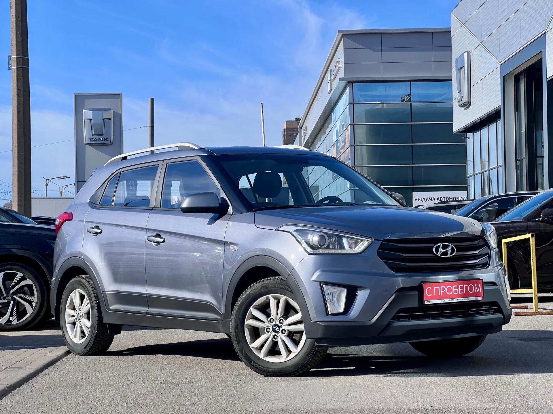 Hyundai Creta Z94****44 с пробегом