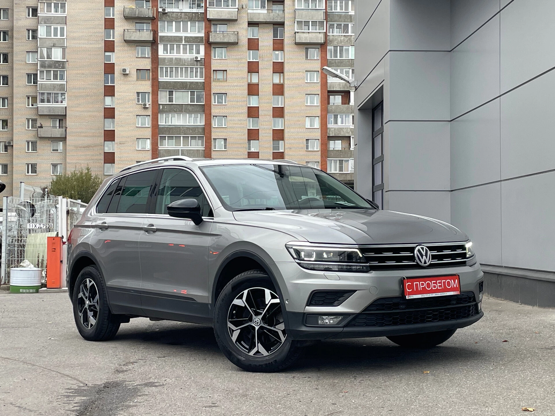 Volkswagen Tiguan XW8****94 с пробегом
