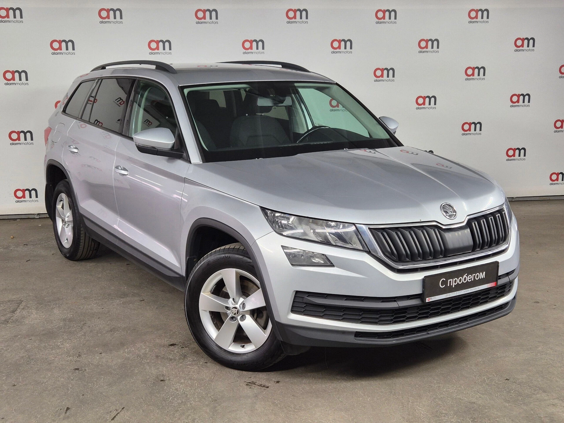 Skoda Kodiaq XW8****59 с пробегом
