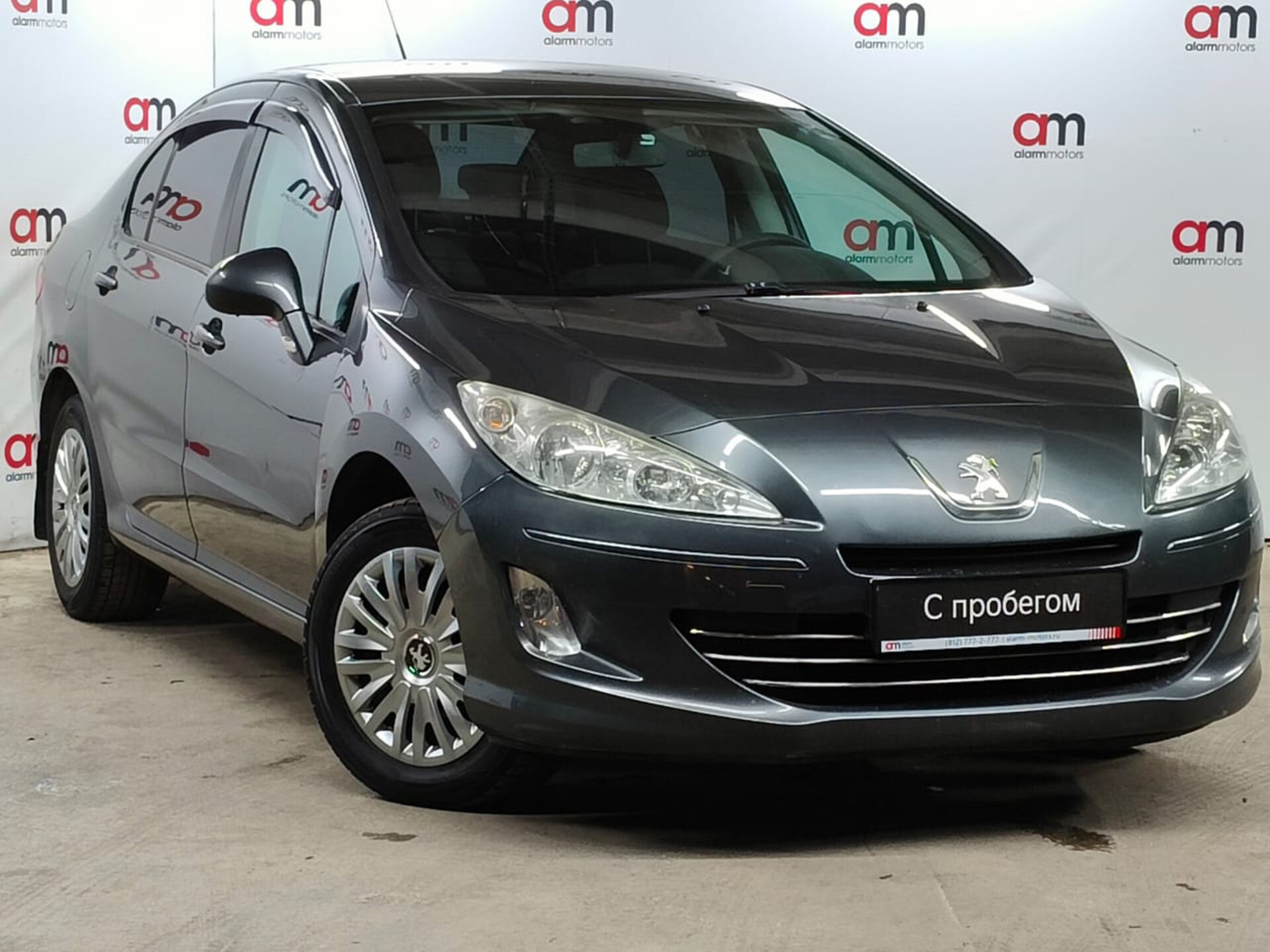 Peugeot 408 Z8T****31 с пробегом