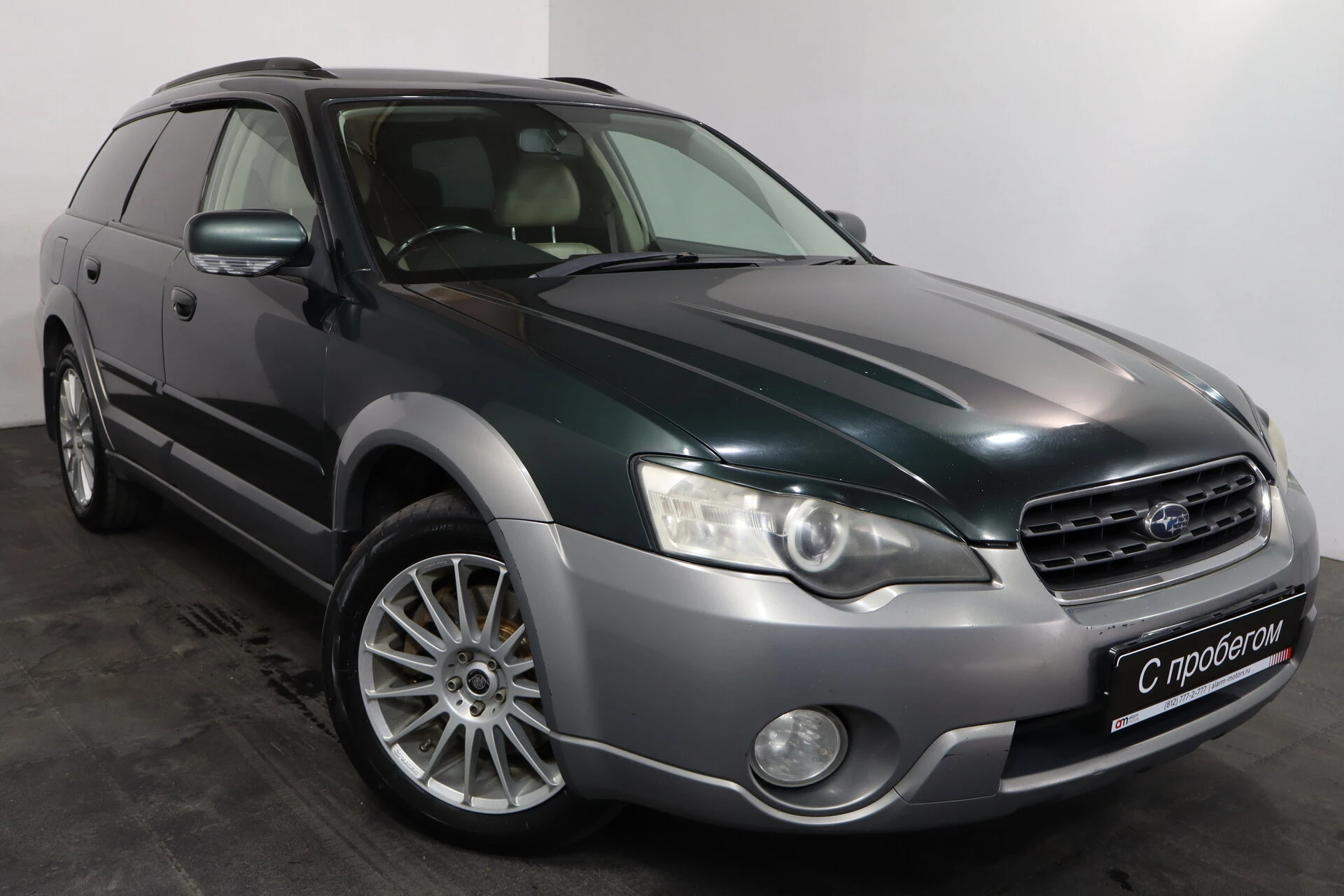 Subaru Outback BPE****57 с пробегом