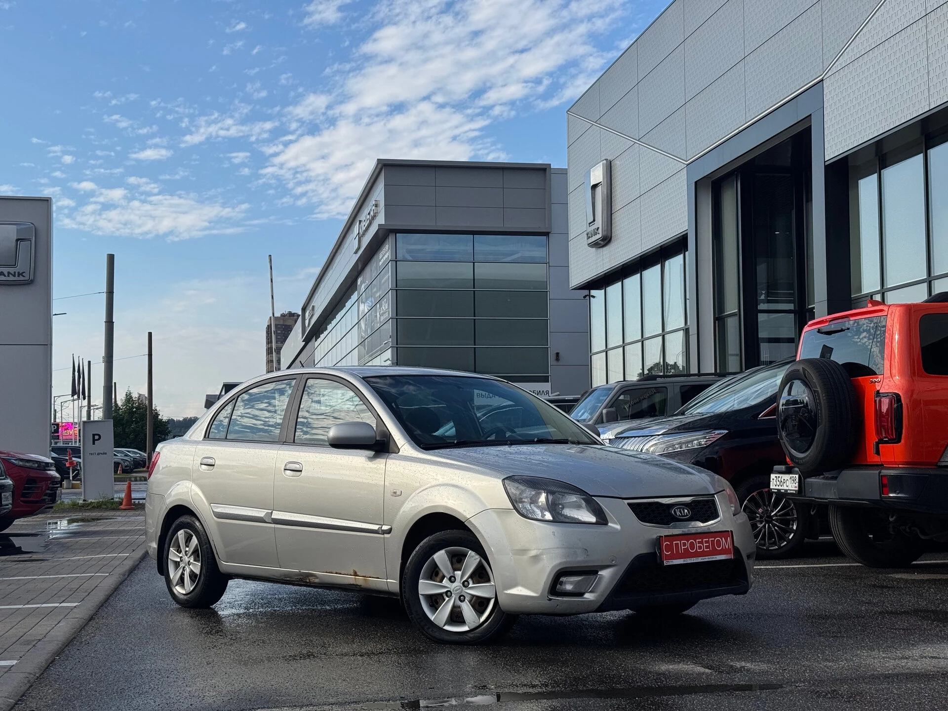 Kia RIO XWE****08 с пробегом