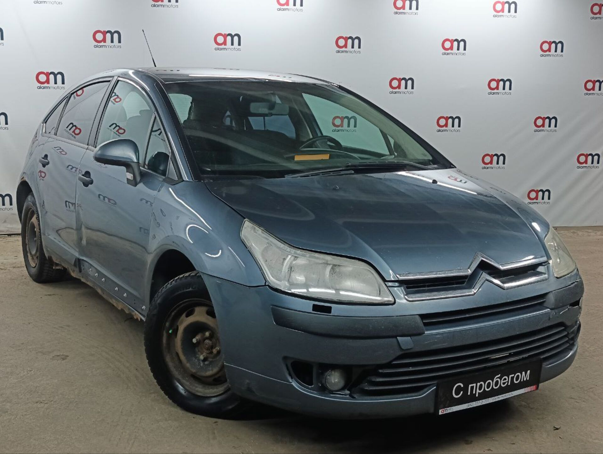 Citroen C4 VF7****59 с пробегом