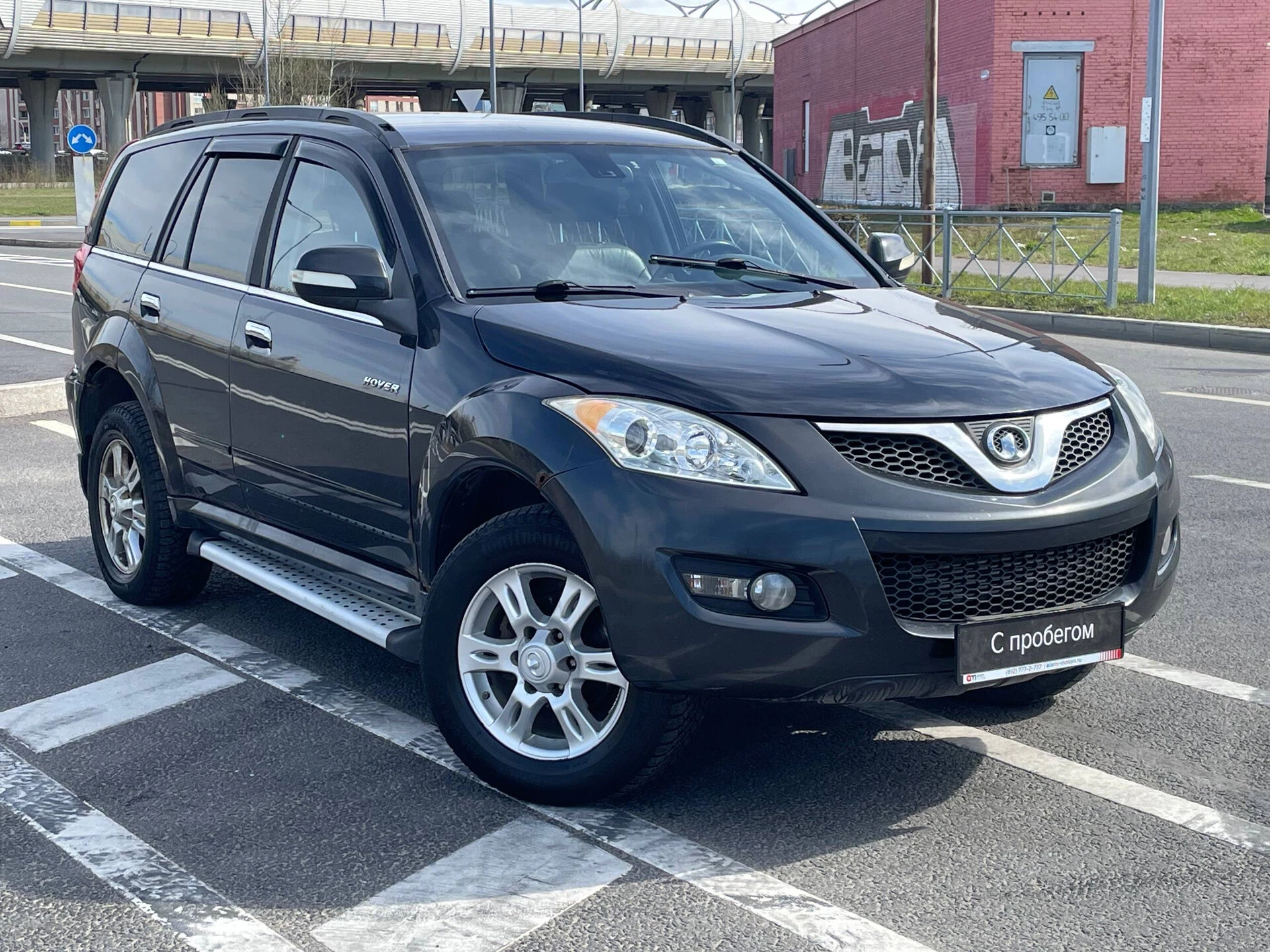 Great Wall Hover H5 Z8P****44 с пробегом