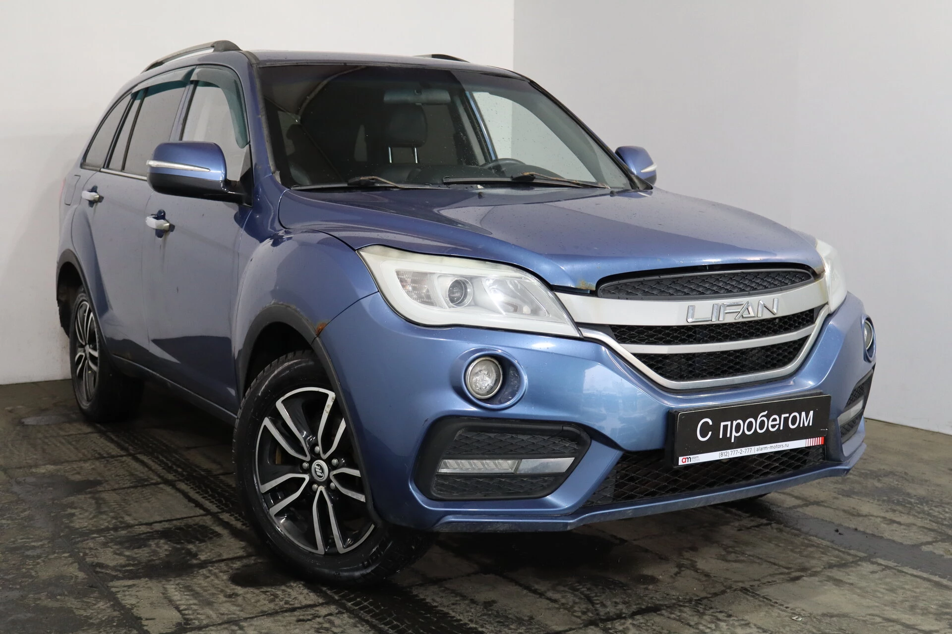 Lifan X60 X9W****24 с пробегом