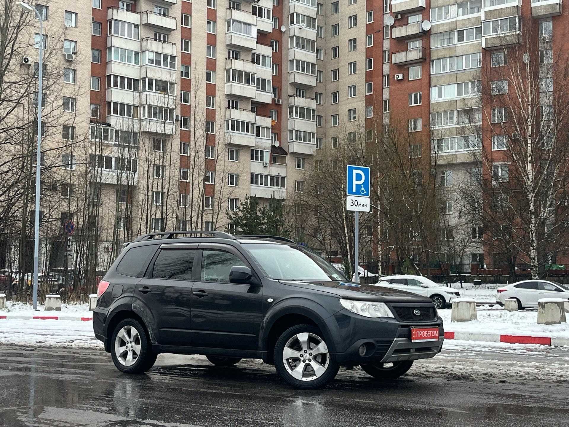 Subaru Forester JF1****37 с пробегом