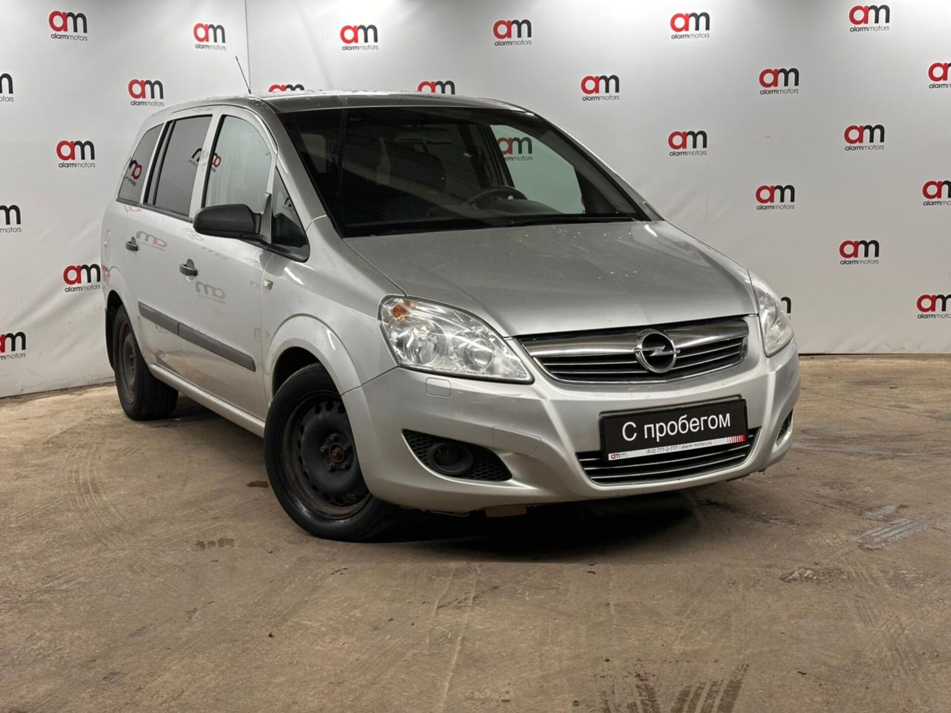Opel Zafira W0L****25 с пробегом
