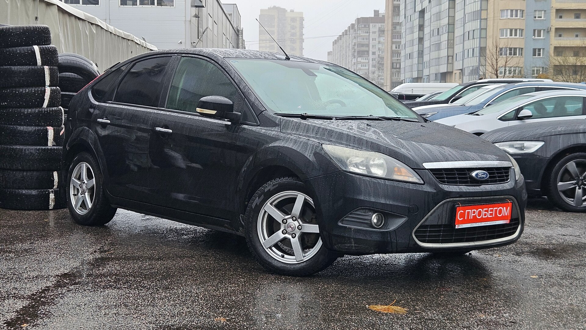 Ford Focus X9F****57 с пробегом