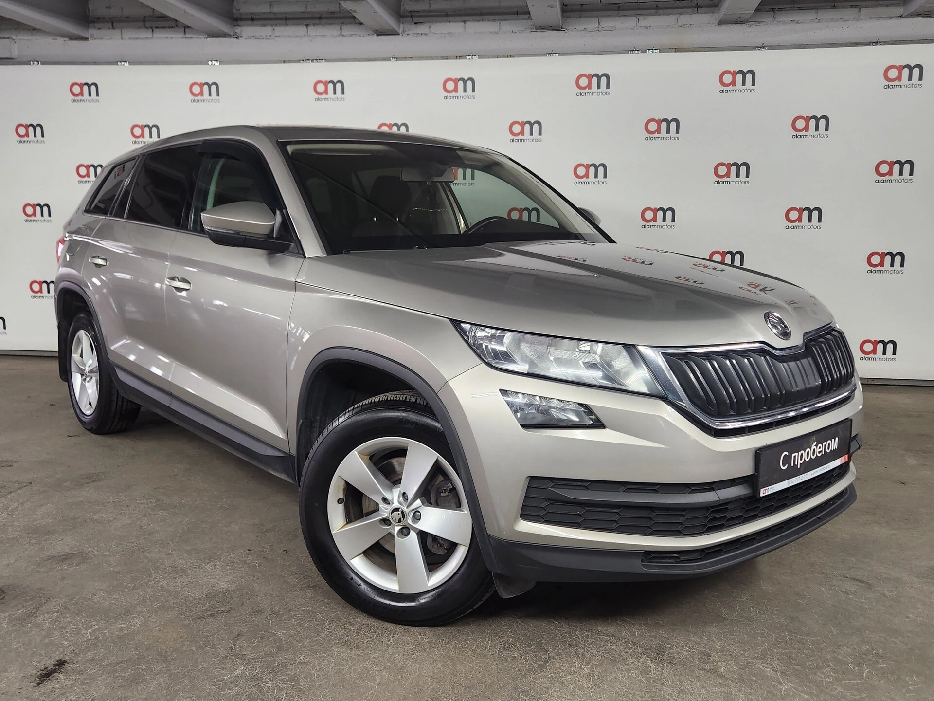 Skoda Kodiaq XW8****07 с пробегом