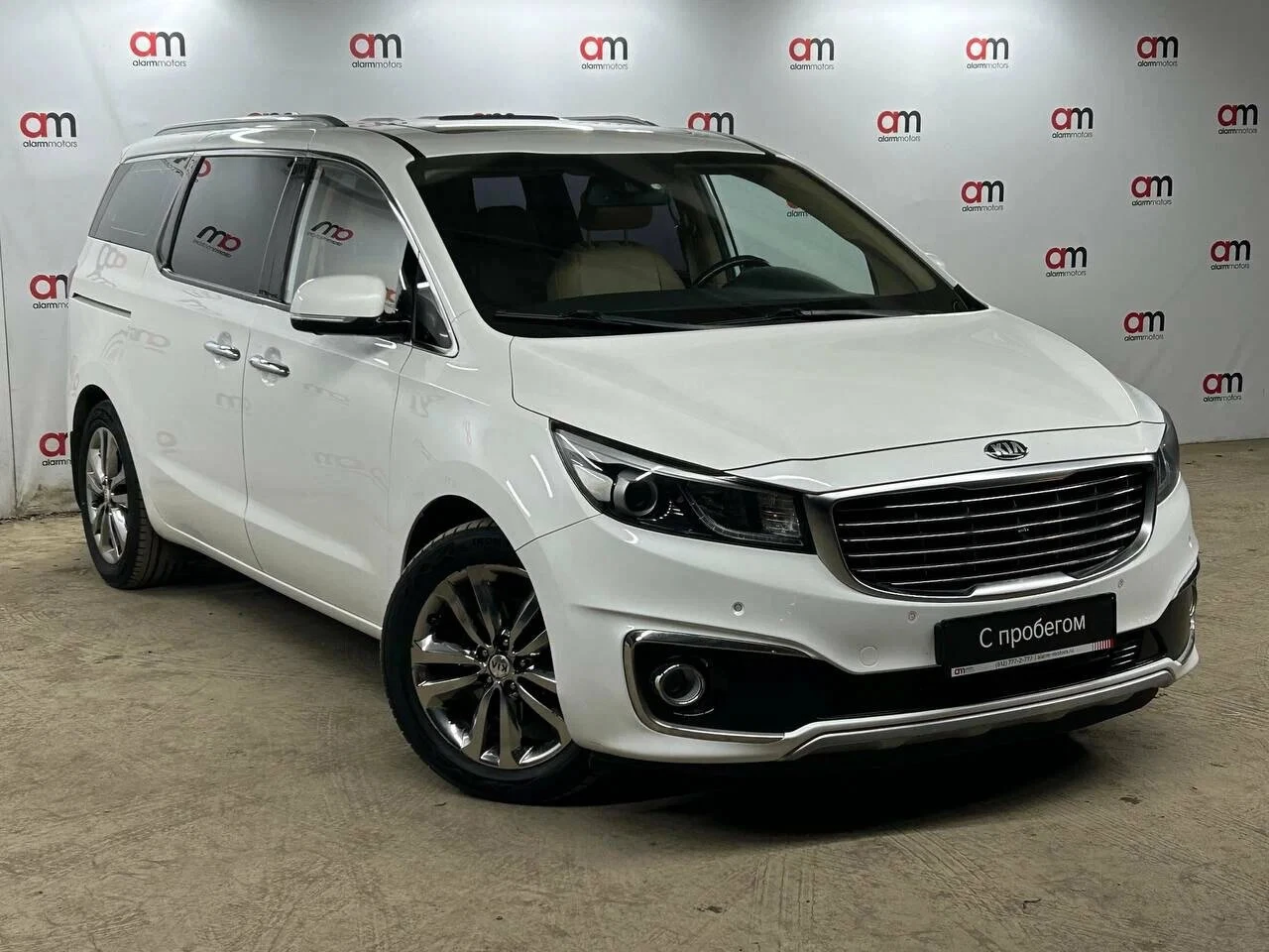 Kia Carnival KNA****11 с пробегом