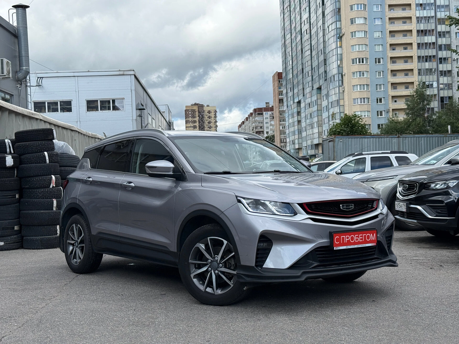 Geely COOLRAY Y4K****76 с пробегом