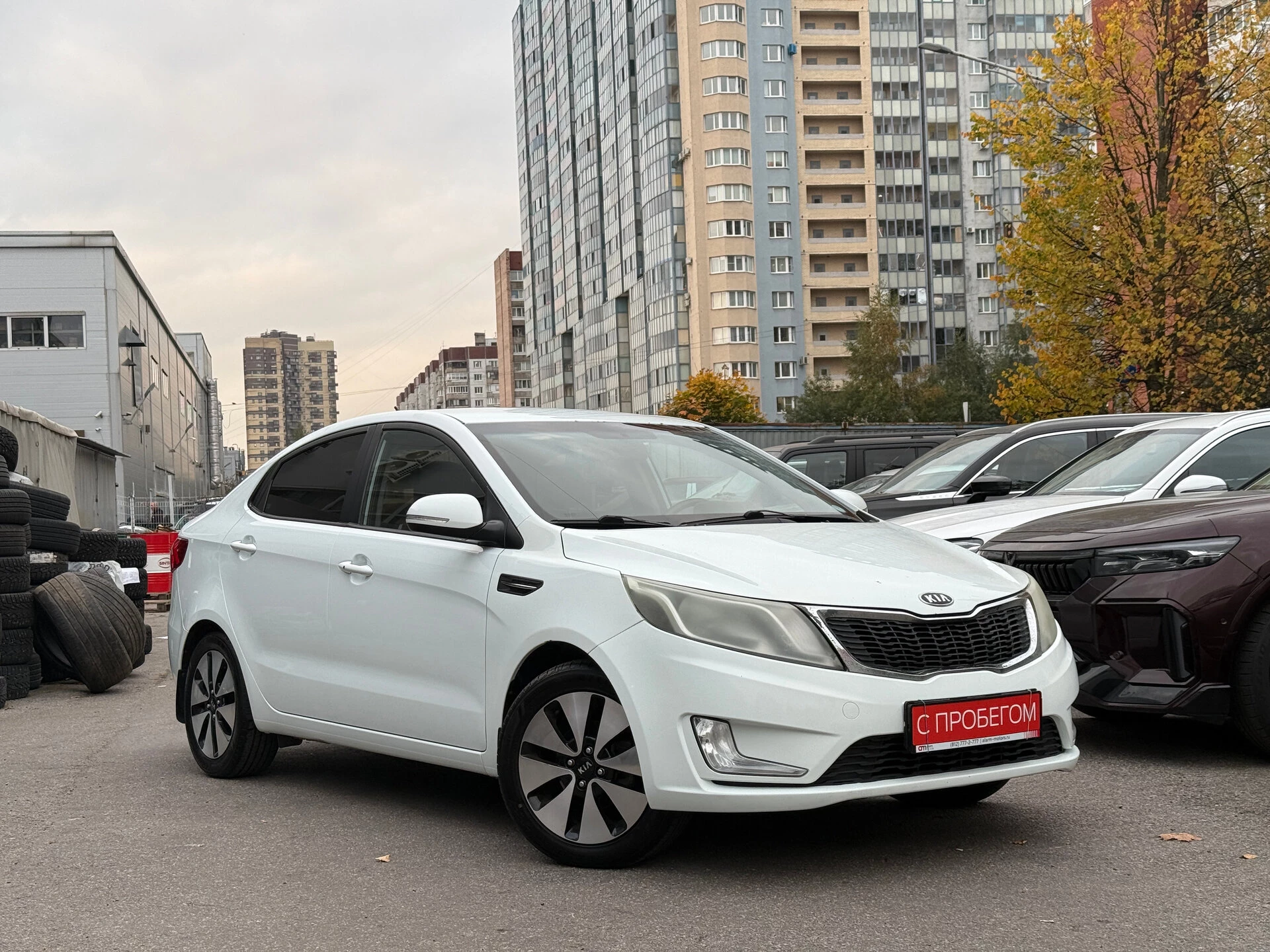 Kia RIO Z94****05 с пробегом