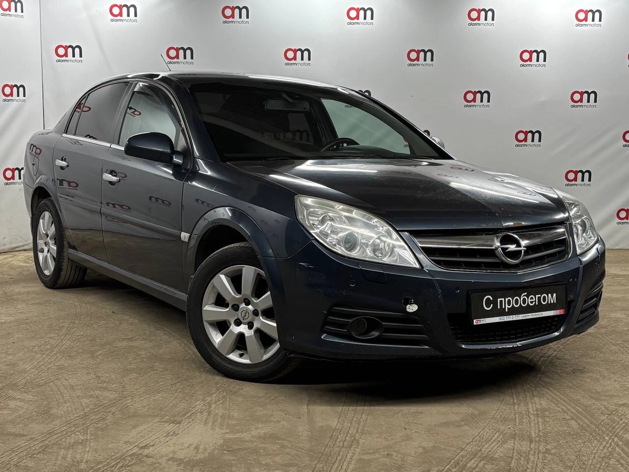 Opel Vectra W0L****64 с пробегом
