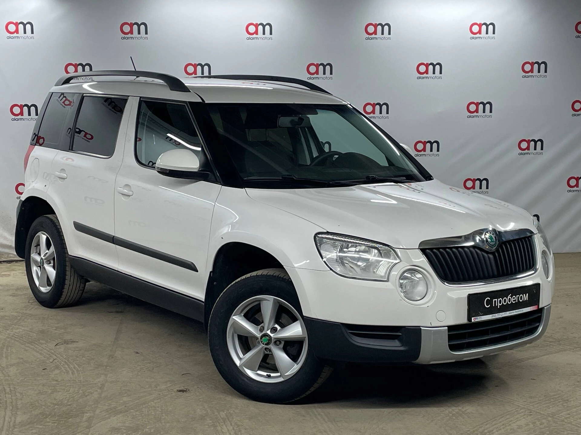 Skoda Yeti XW8****95 с пробегом