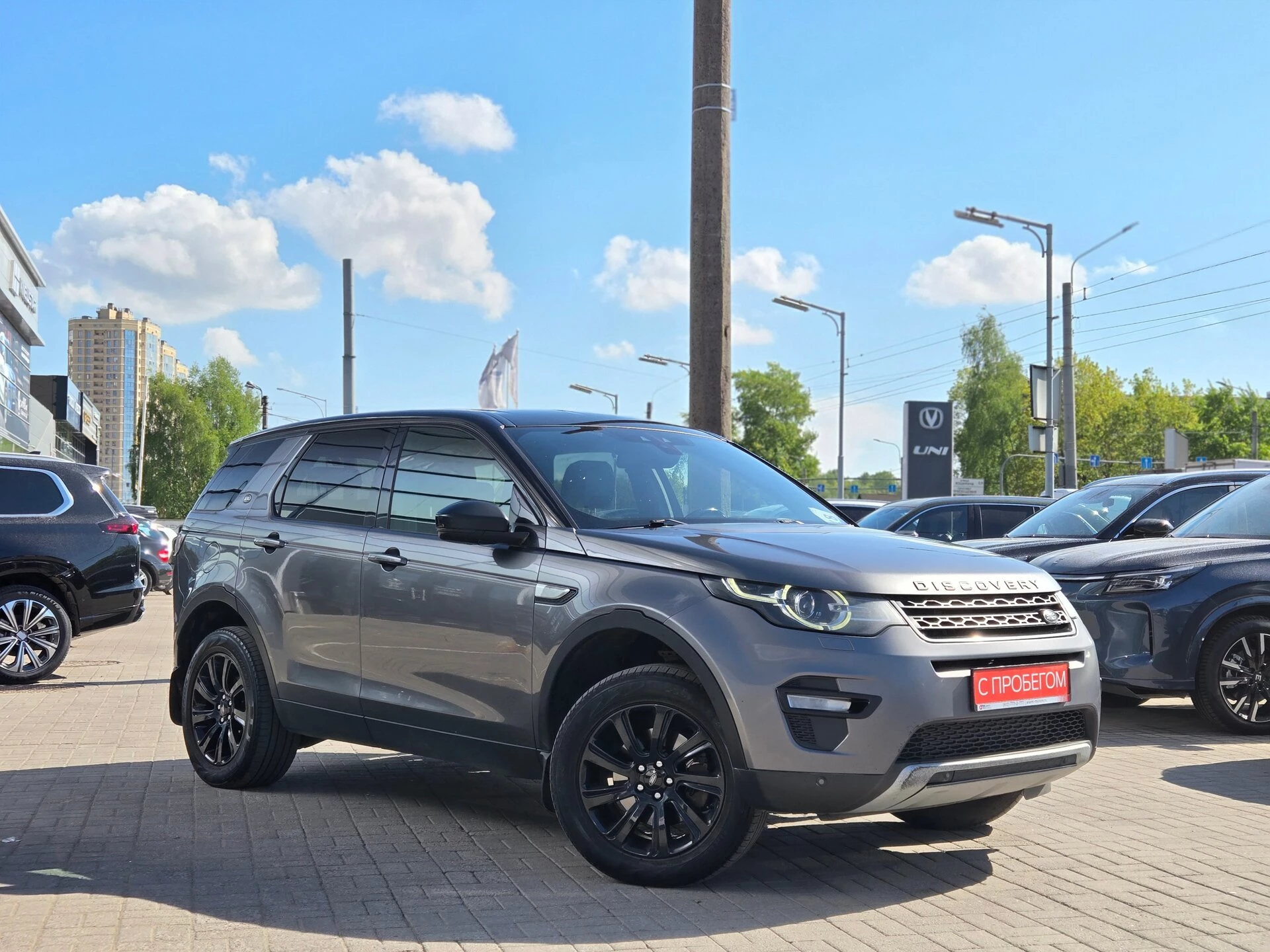 Land Rover Discovery Sport SAL****09 с пробегом