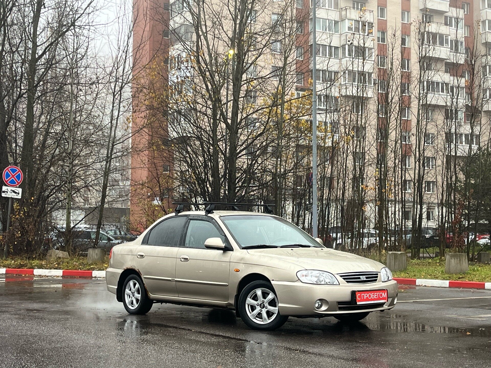 Kia Spectra XWK****16 с пробегом