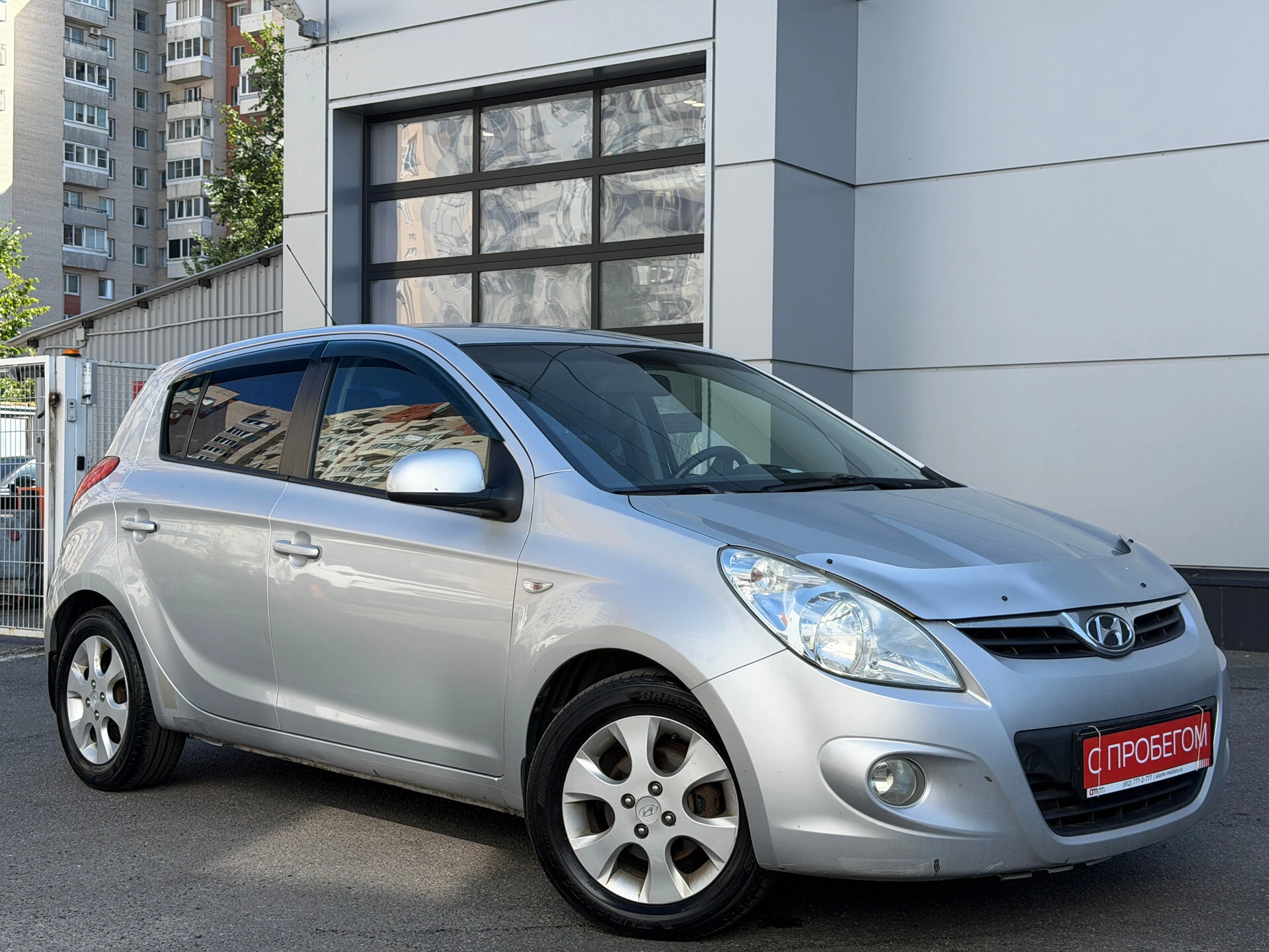 Hyundai i20 MAL****66 с пробегом