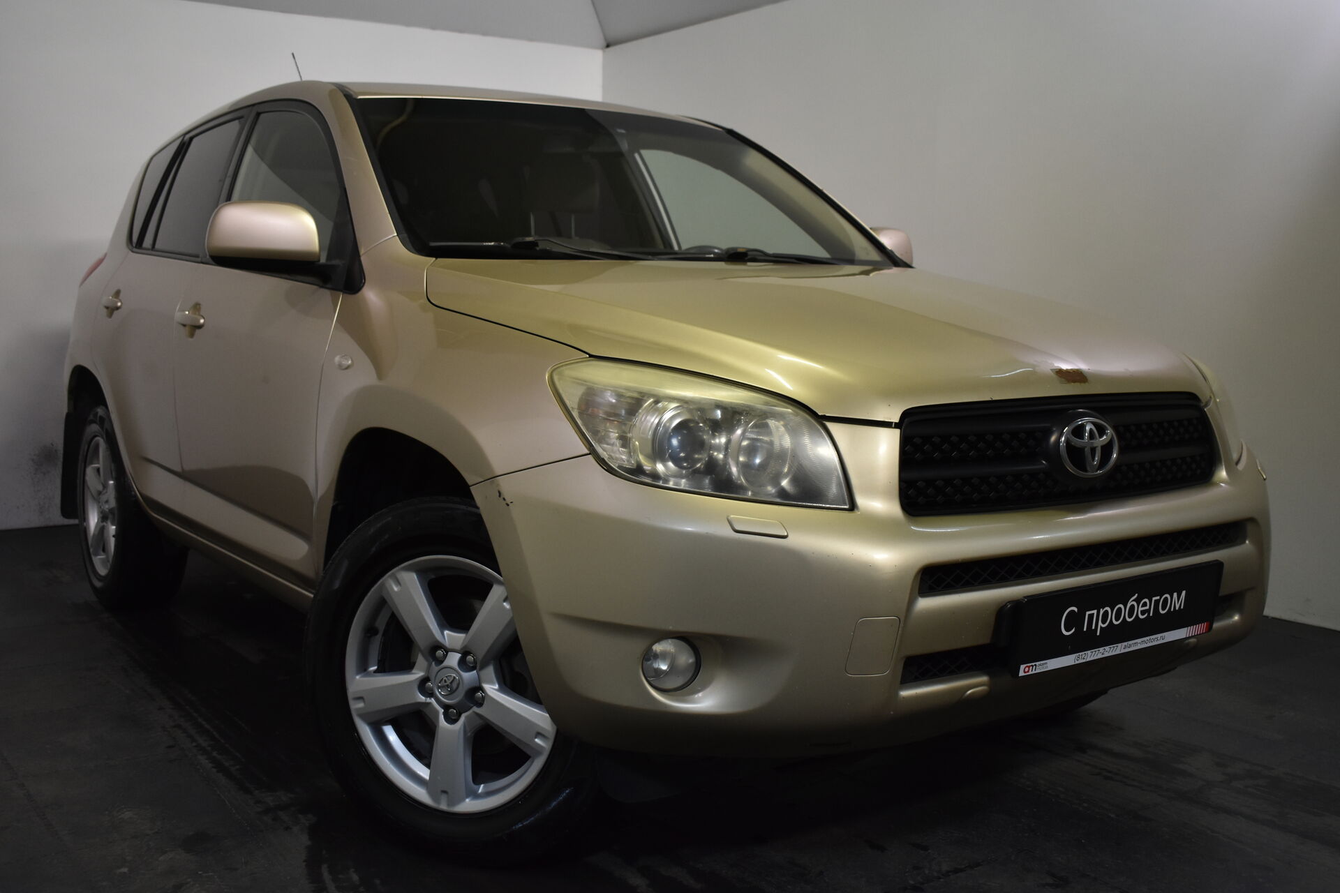 Toyota RAV4 JTM****58 с пробегом