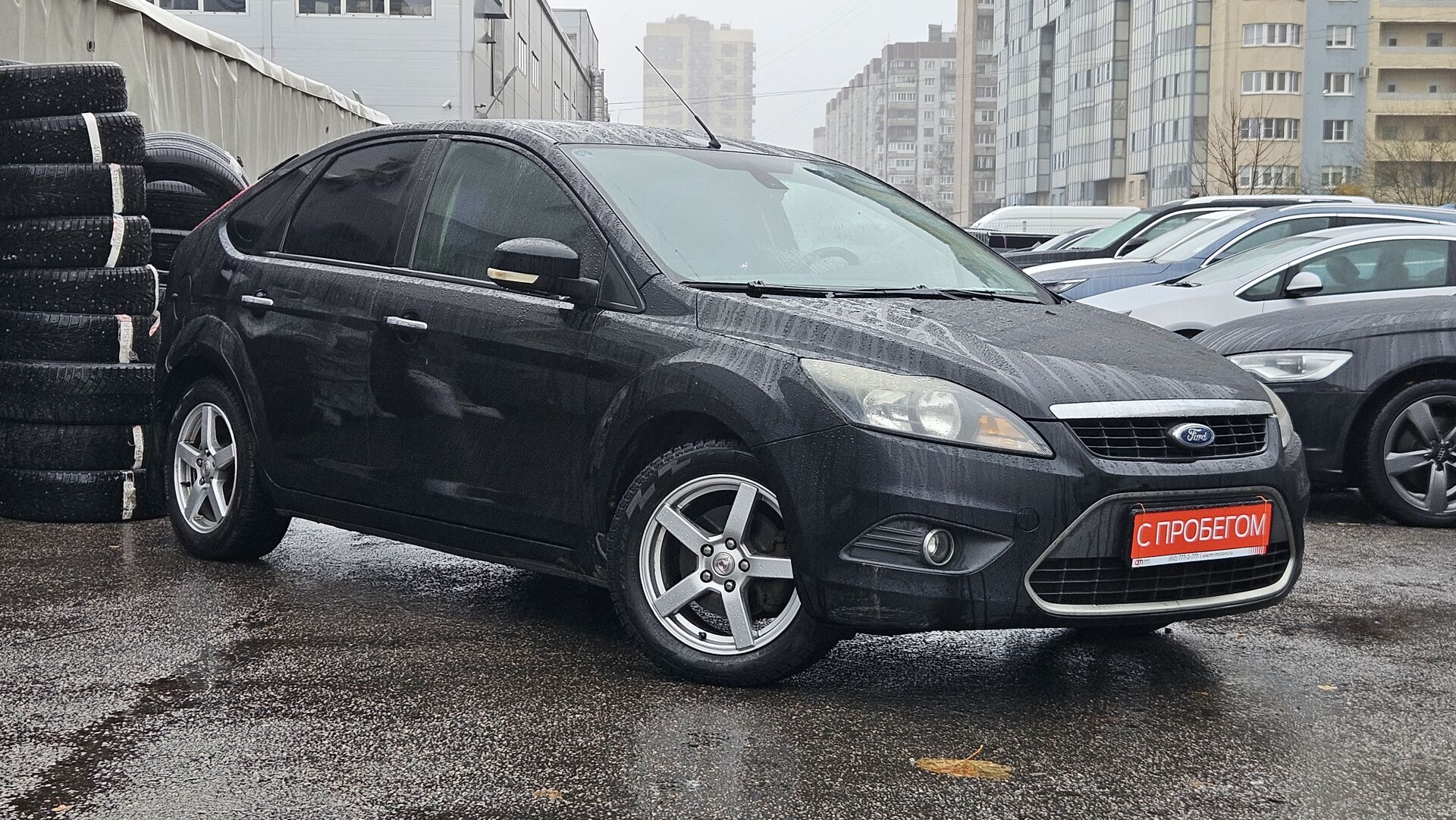 Ford Focus X9F****57 с пробегом