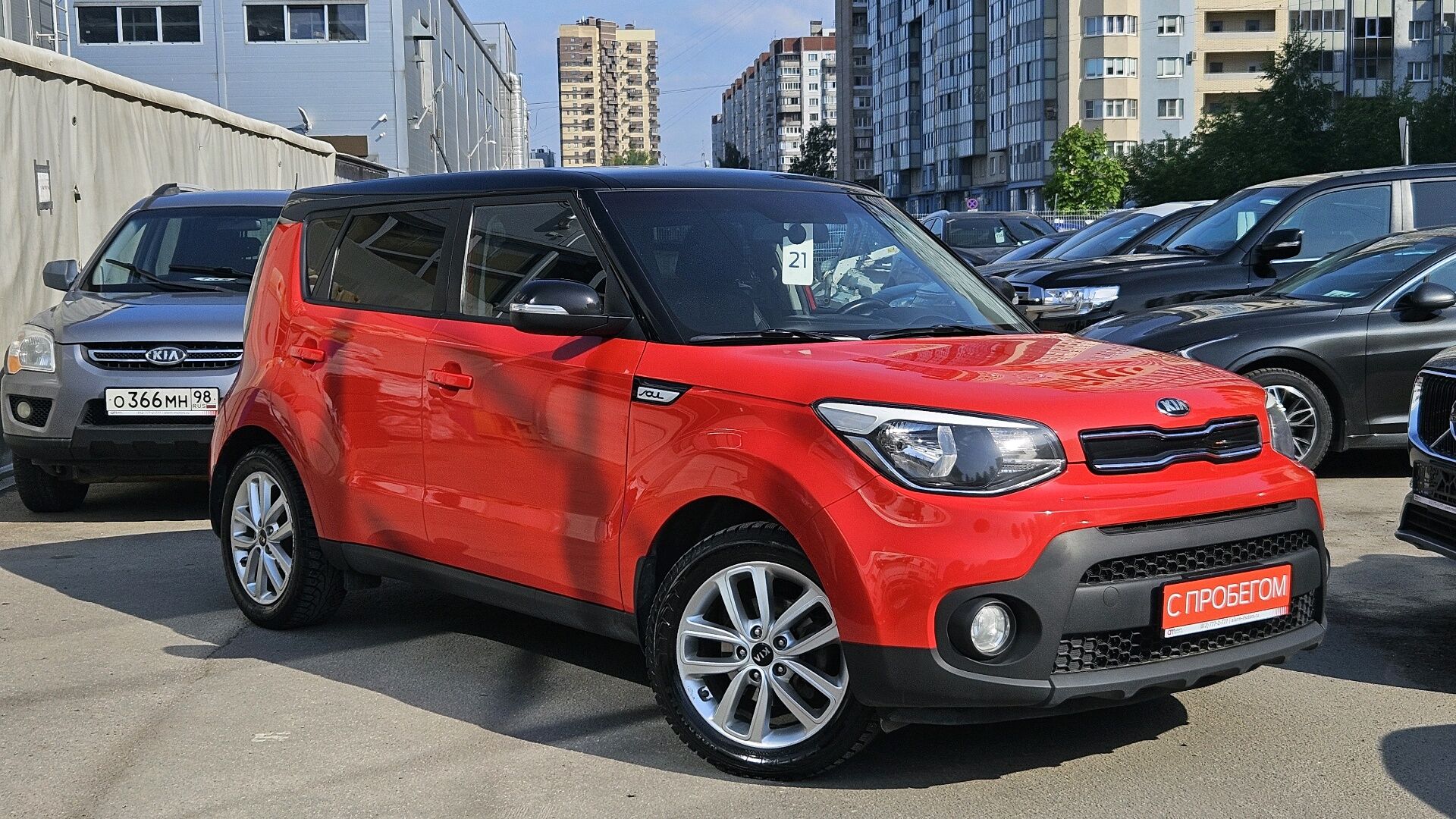 Kia SOUL с пробегом в Санкт-Петербурге – бу автомобили в Аларм-Моторс