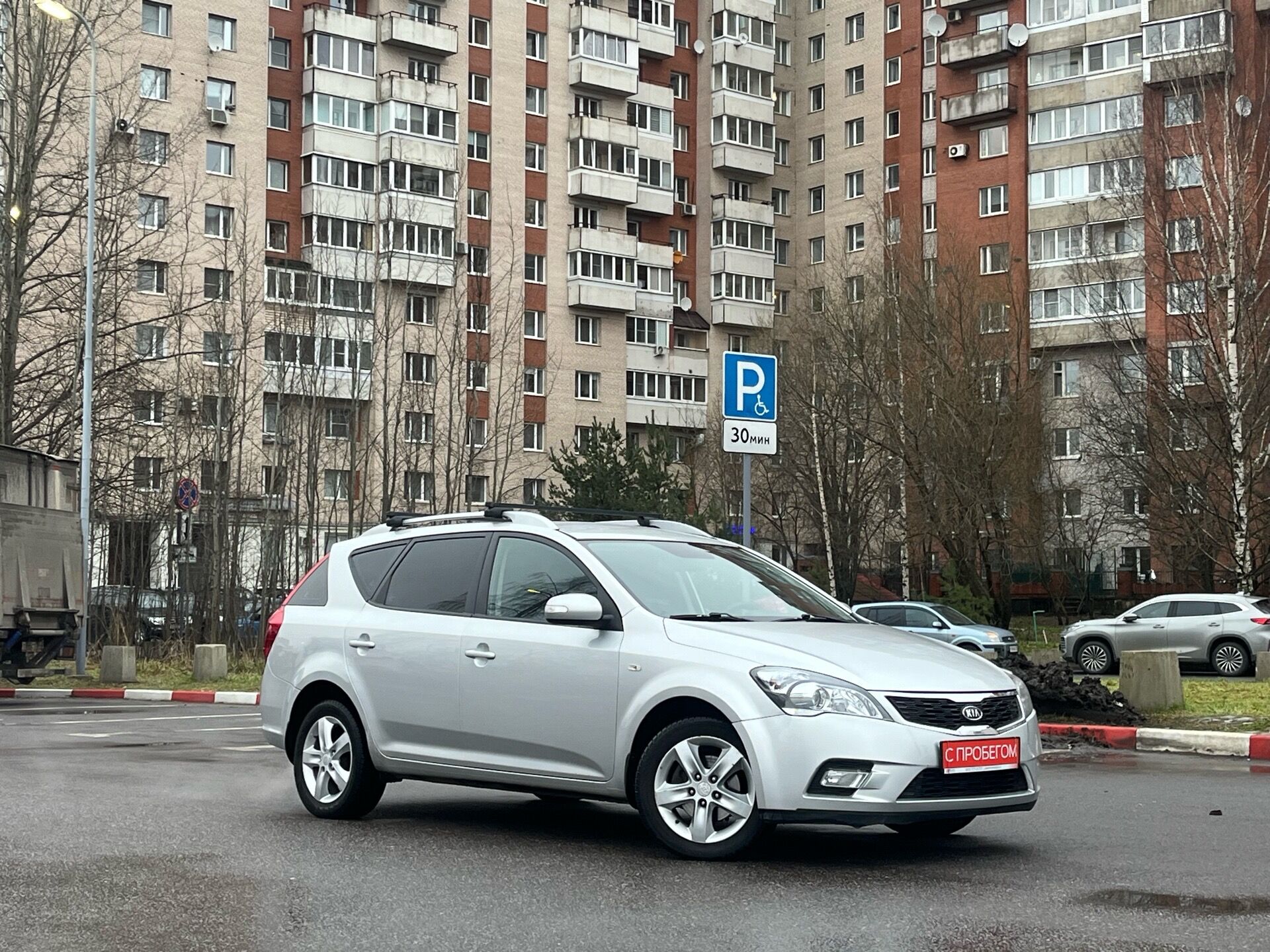 Kia CEED XWE****42 с пробегом