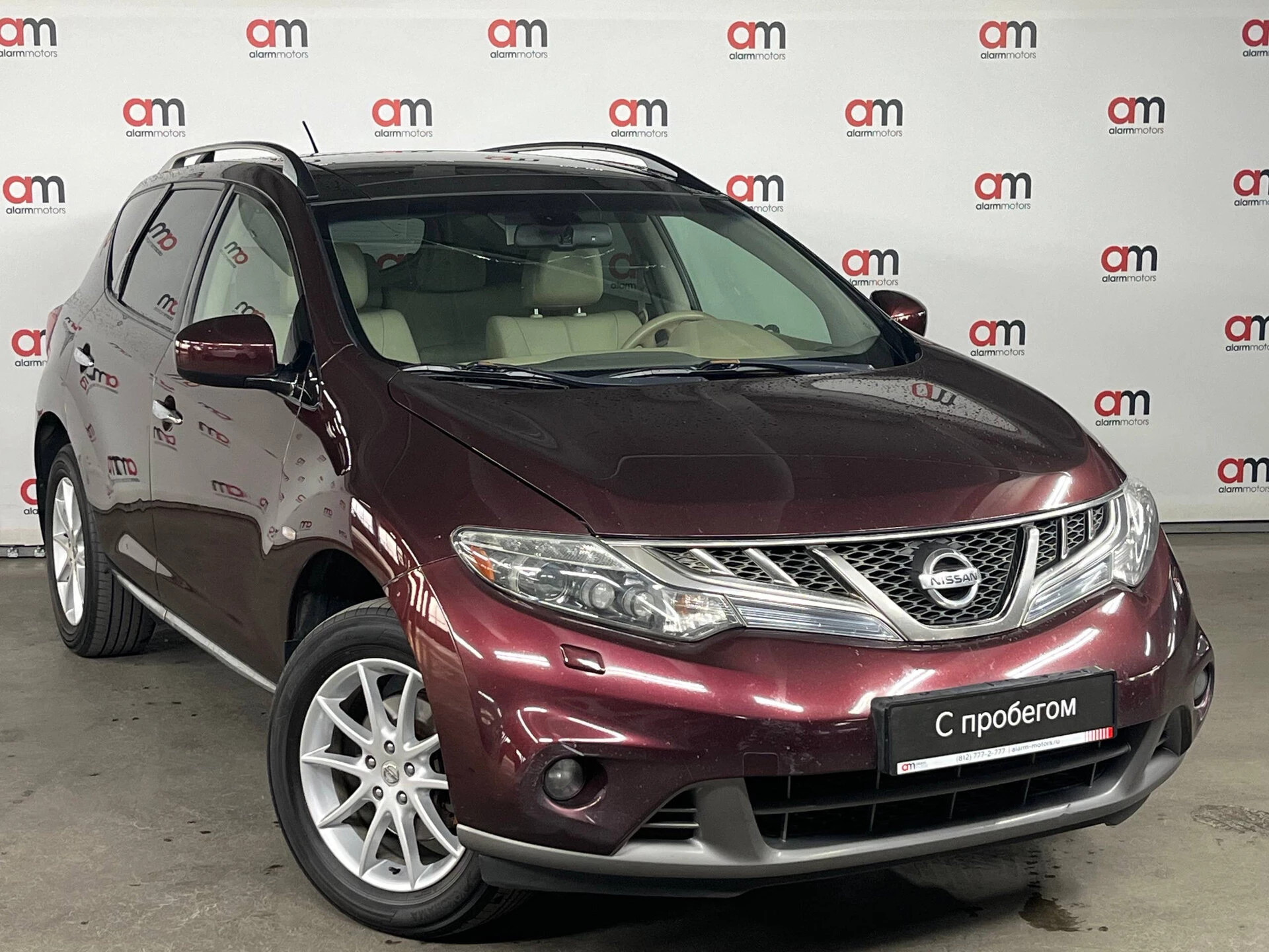 Nissan Murano Z8N****35 с пробегом