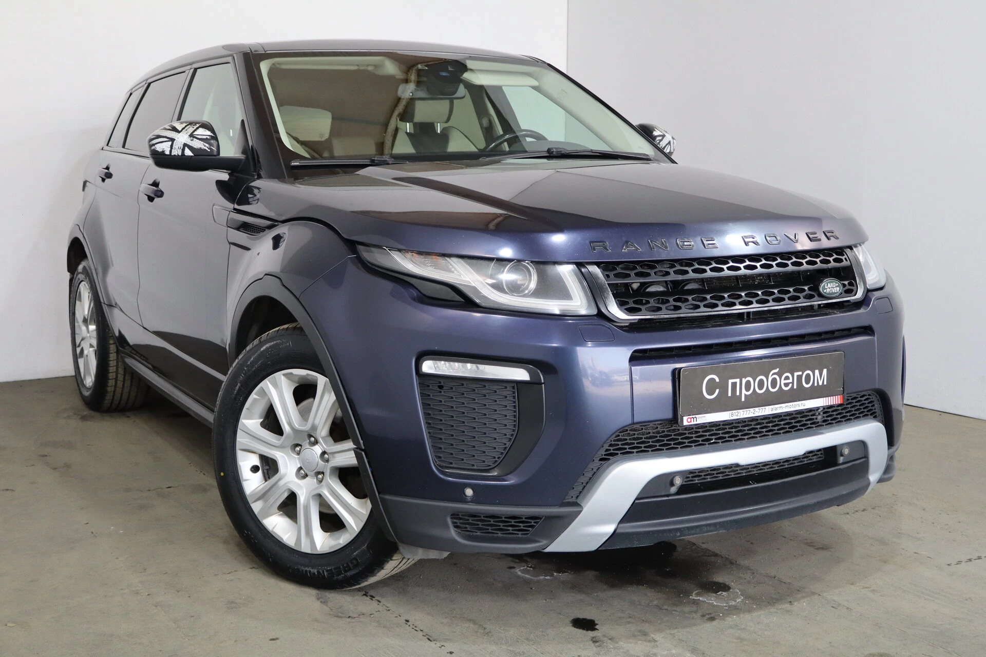 Land Rover Range Rover Evoque SAL****90 с пробегом