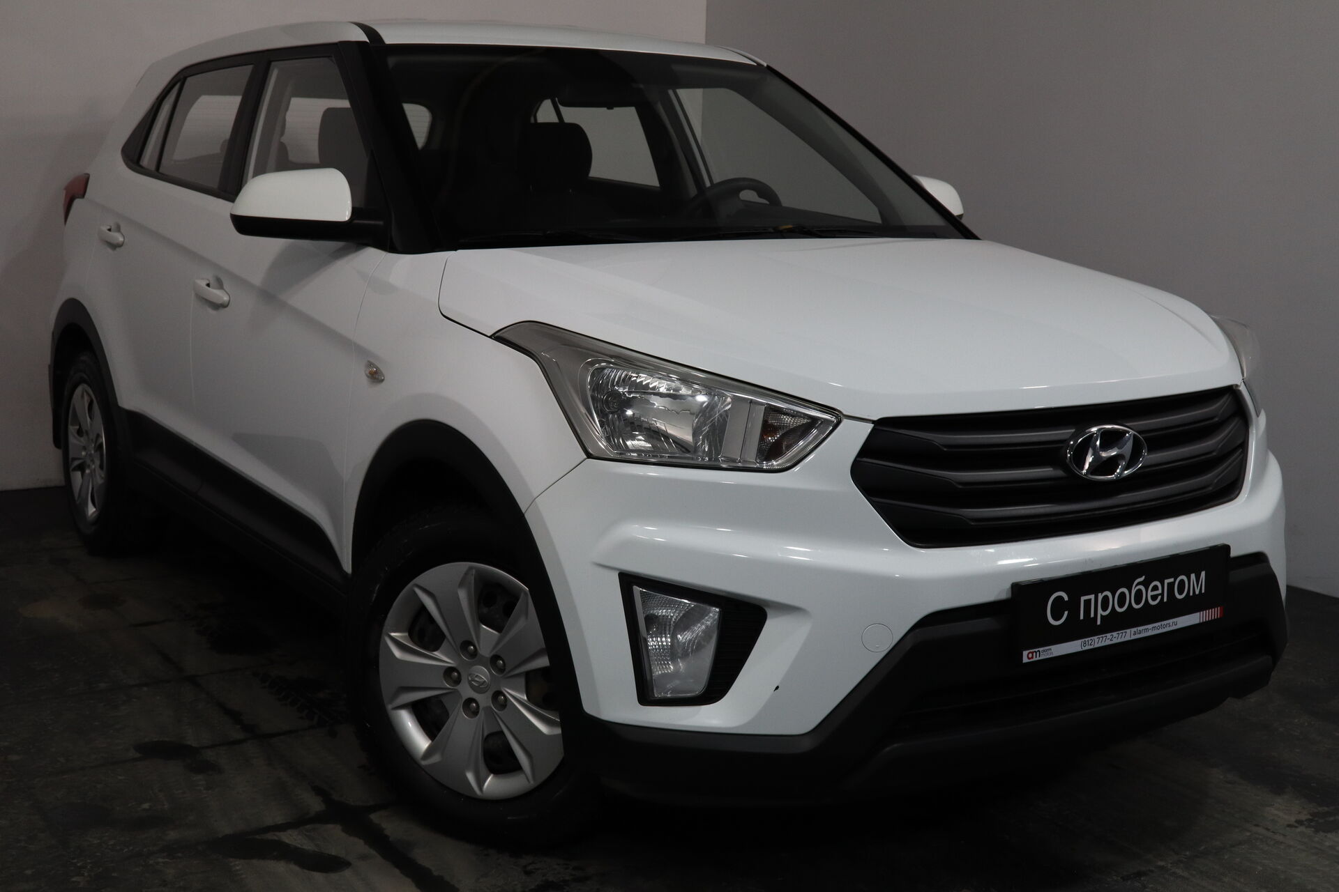 Hyundai Creta Z94****85 с пробегом