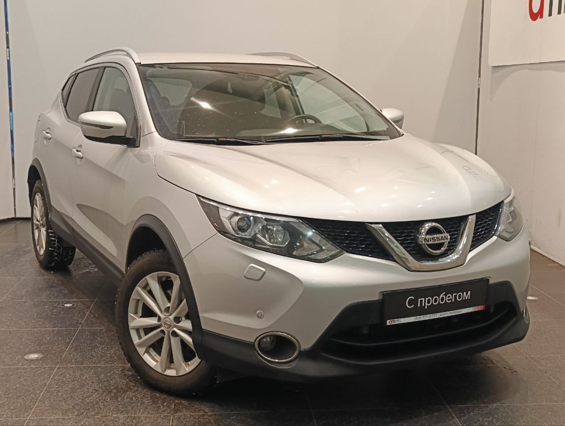 Nissan Qashqai Z8N****89 с пробегом