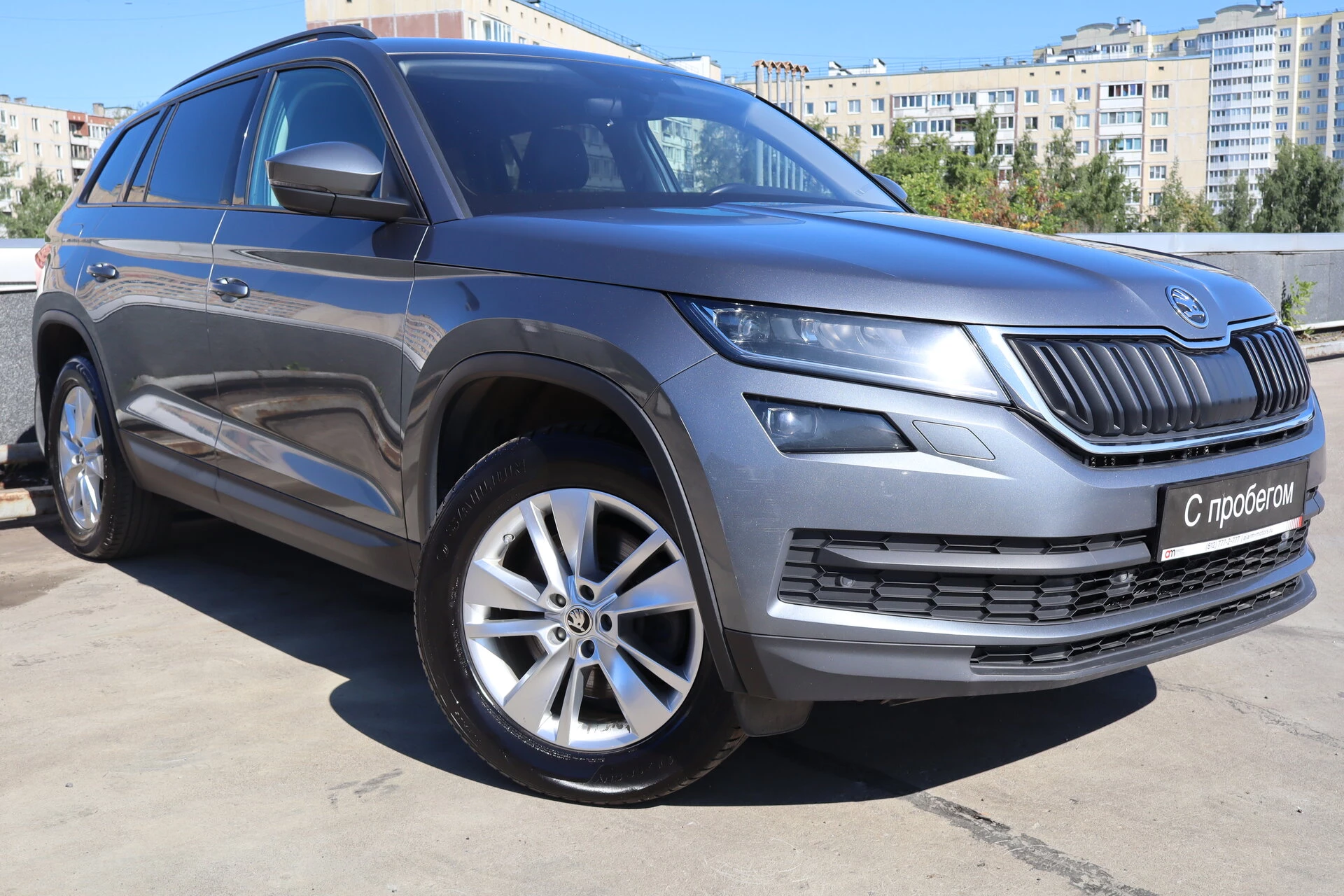 Skoda Kodiaq XW8****72 с пробегом