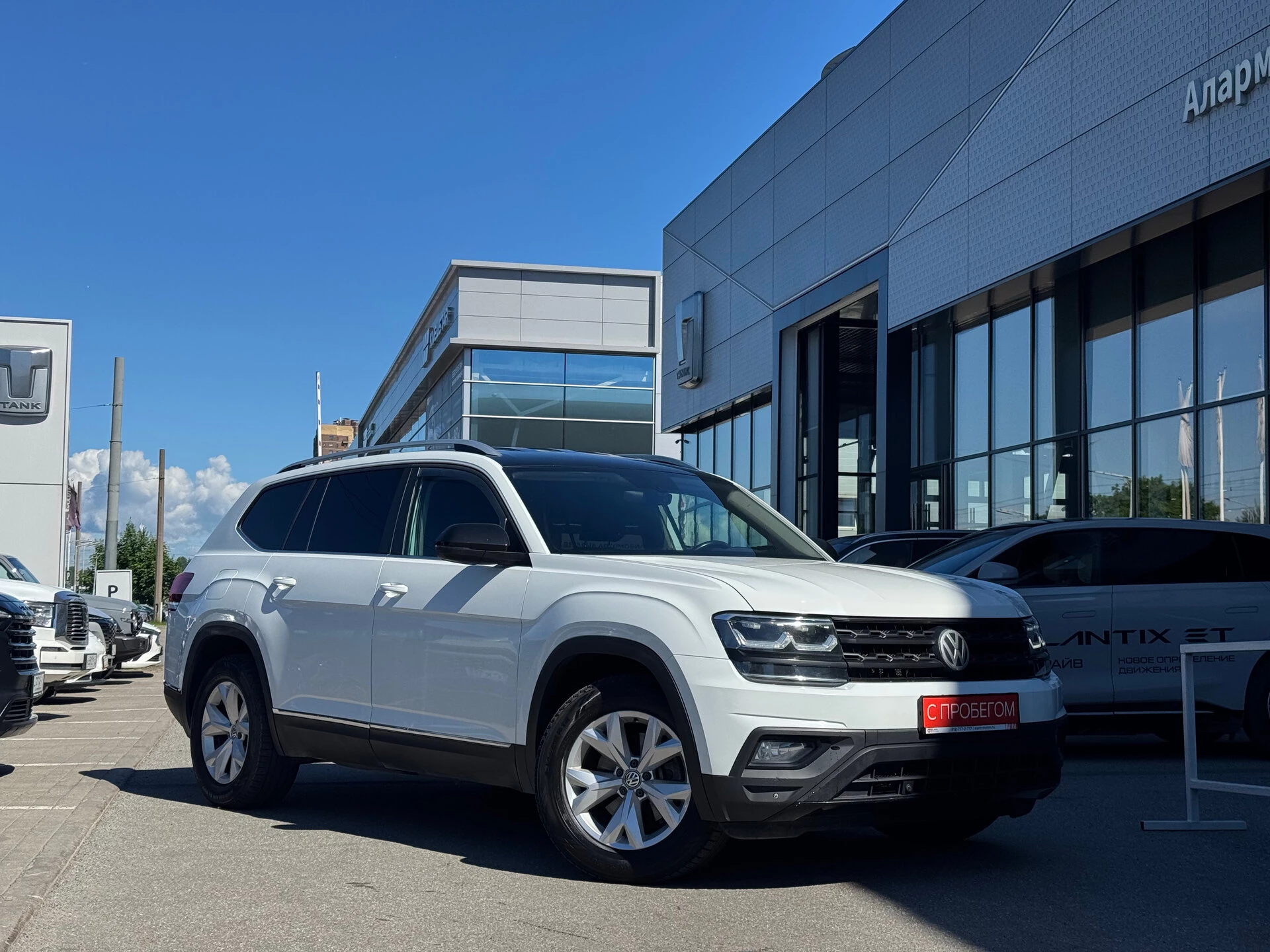 Volkswagen Teramont WVG****75 с пробегом