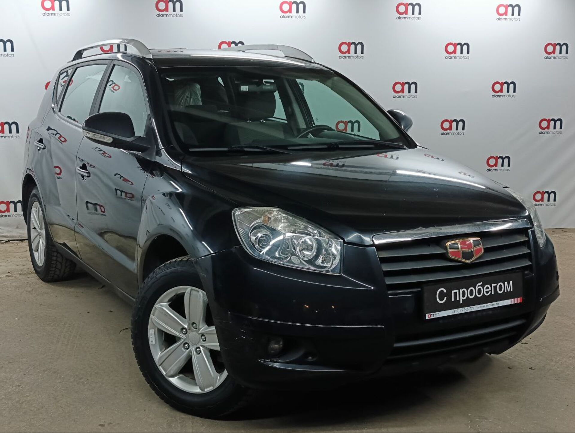 Geely Emgrand X7 Y4K****88 с пробегом