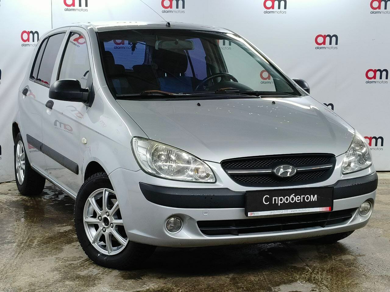Hyundai Getz KMH****33 с пробегом