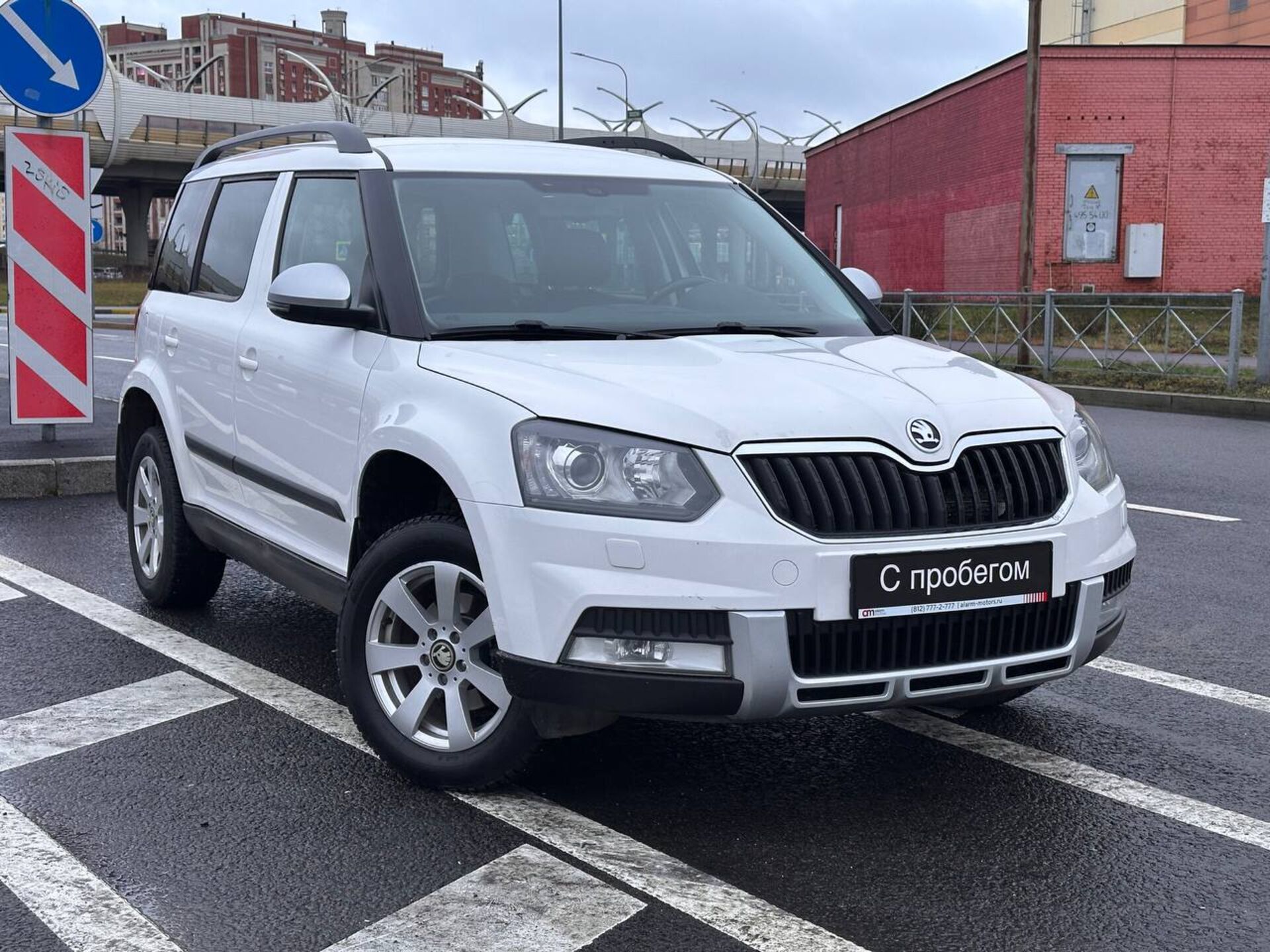 Skoda Yeti XW8****76 с пробегом