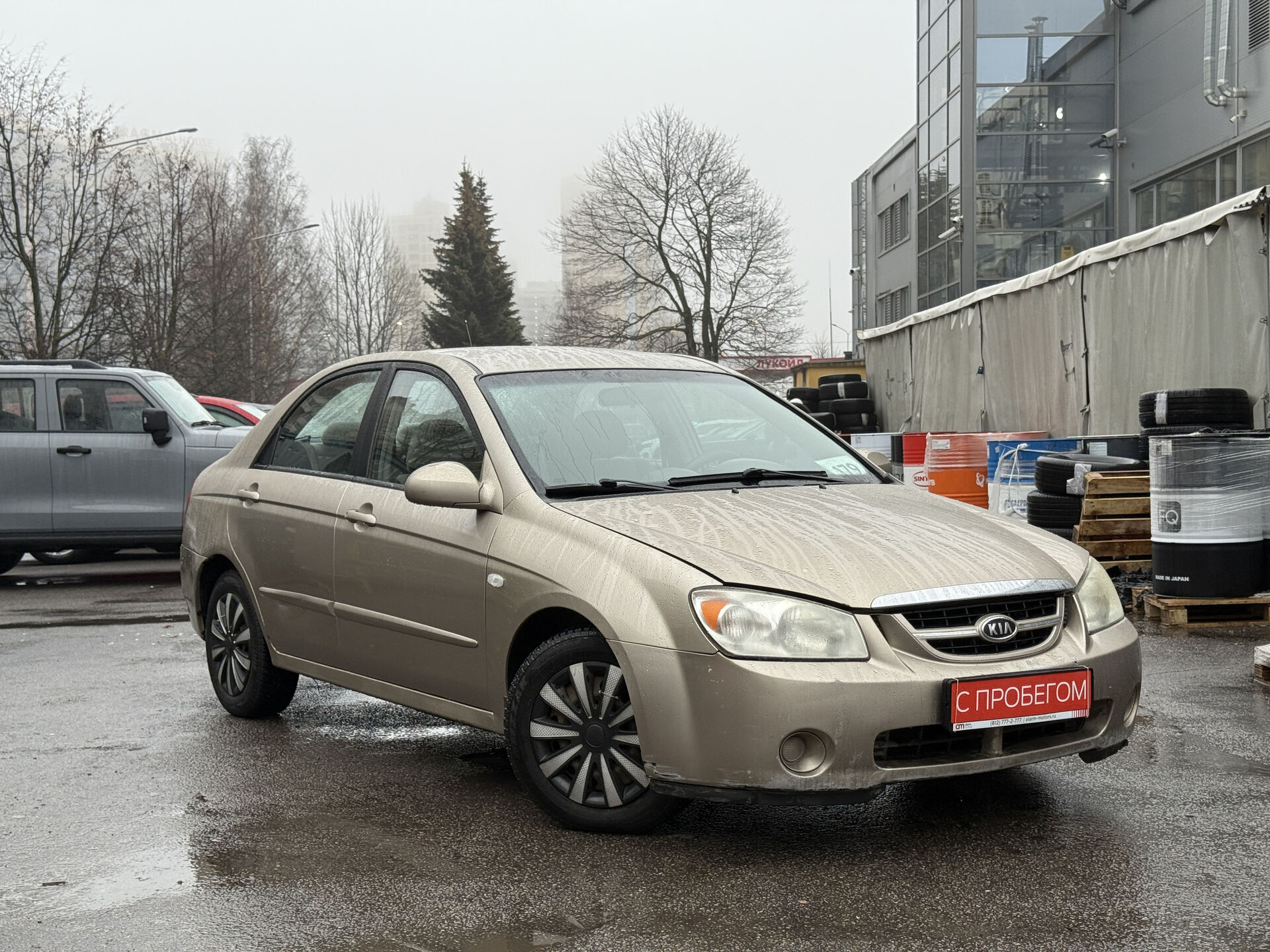 Kia CERATO KNE****25 с пробегом