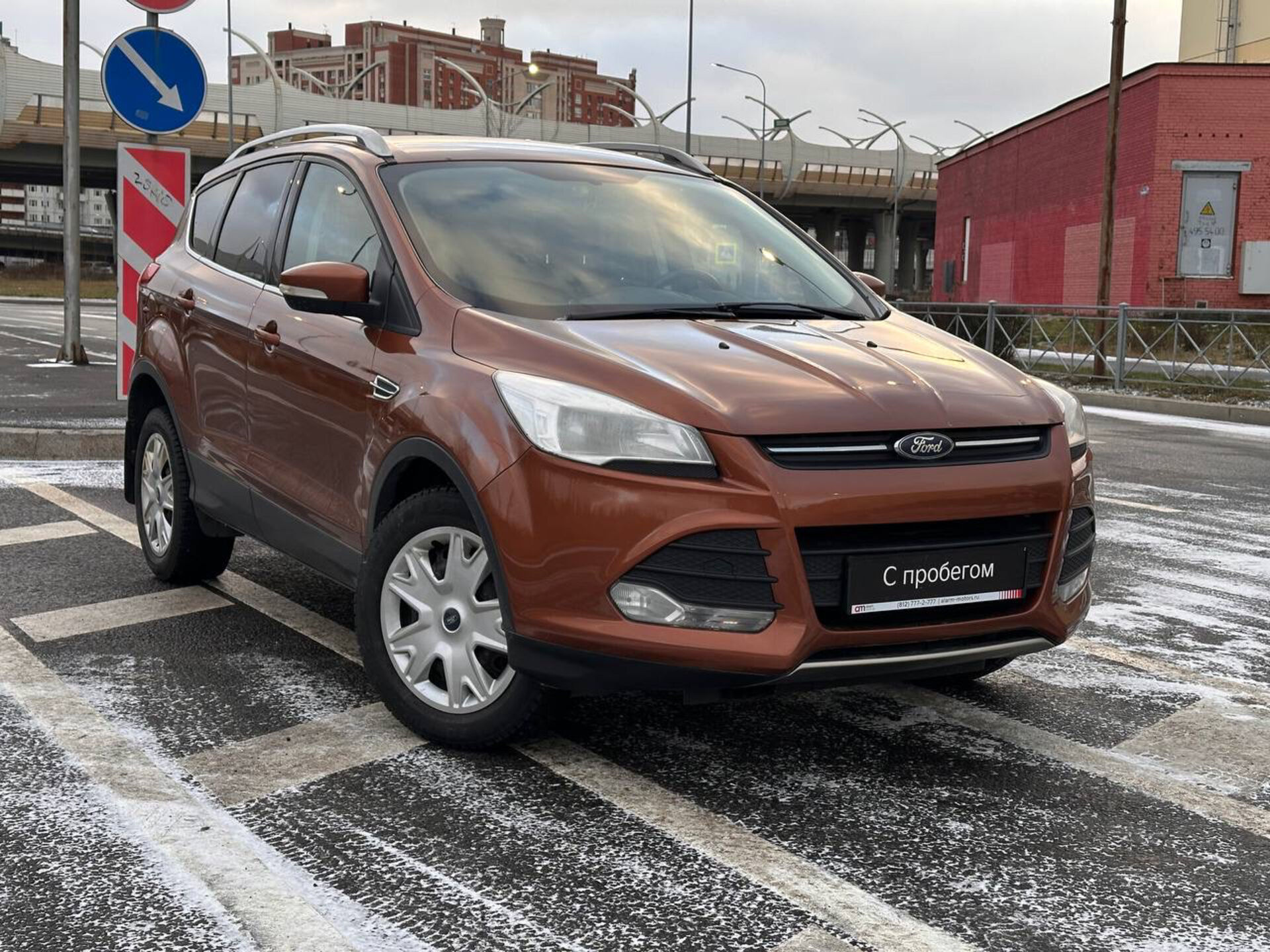 Ford Kuga Z6F****72 с пробегом