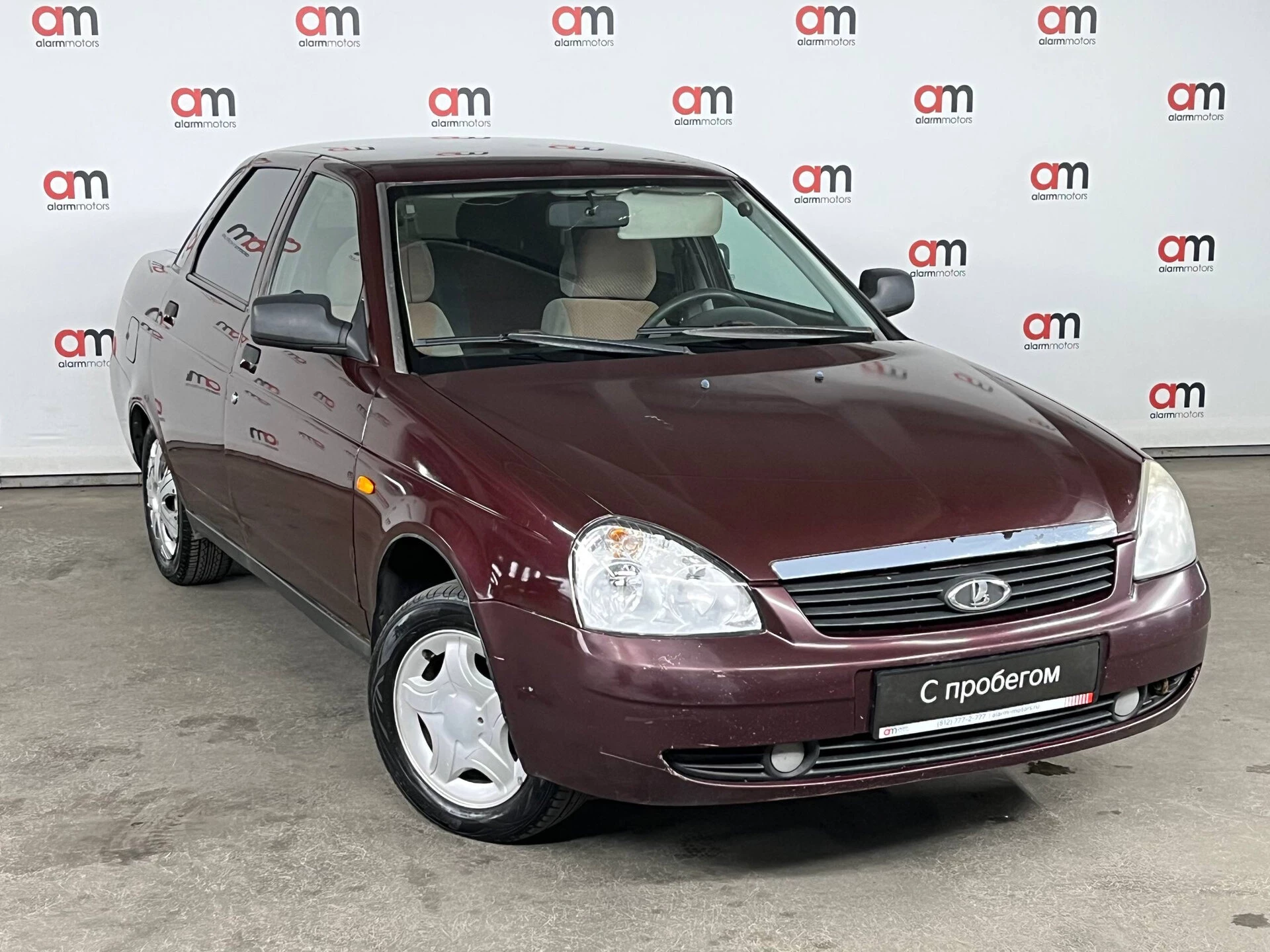 LADA Priora XTA****83 с пробегом