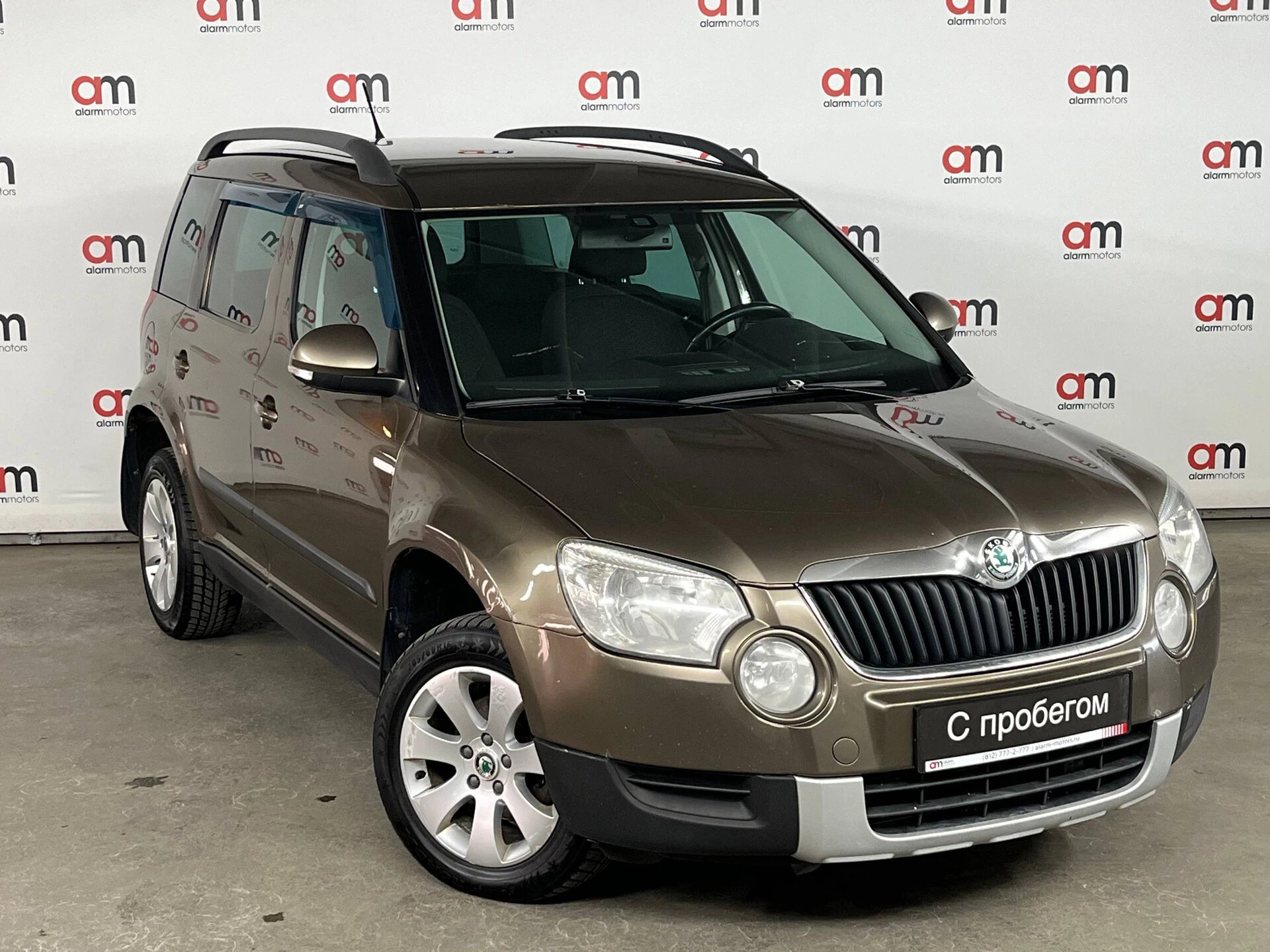 Skoda Yeti XW8****56 с пробегом