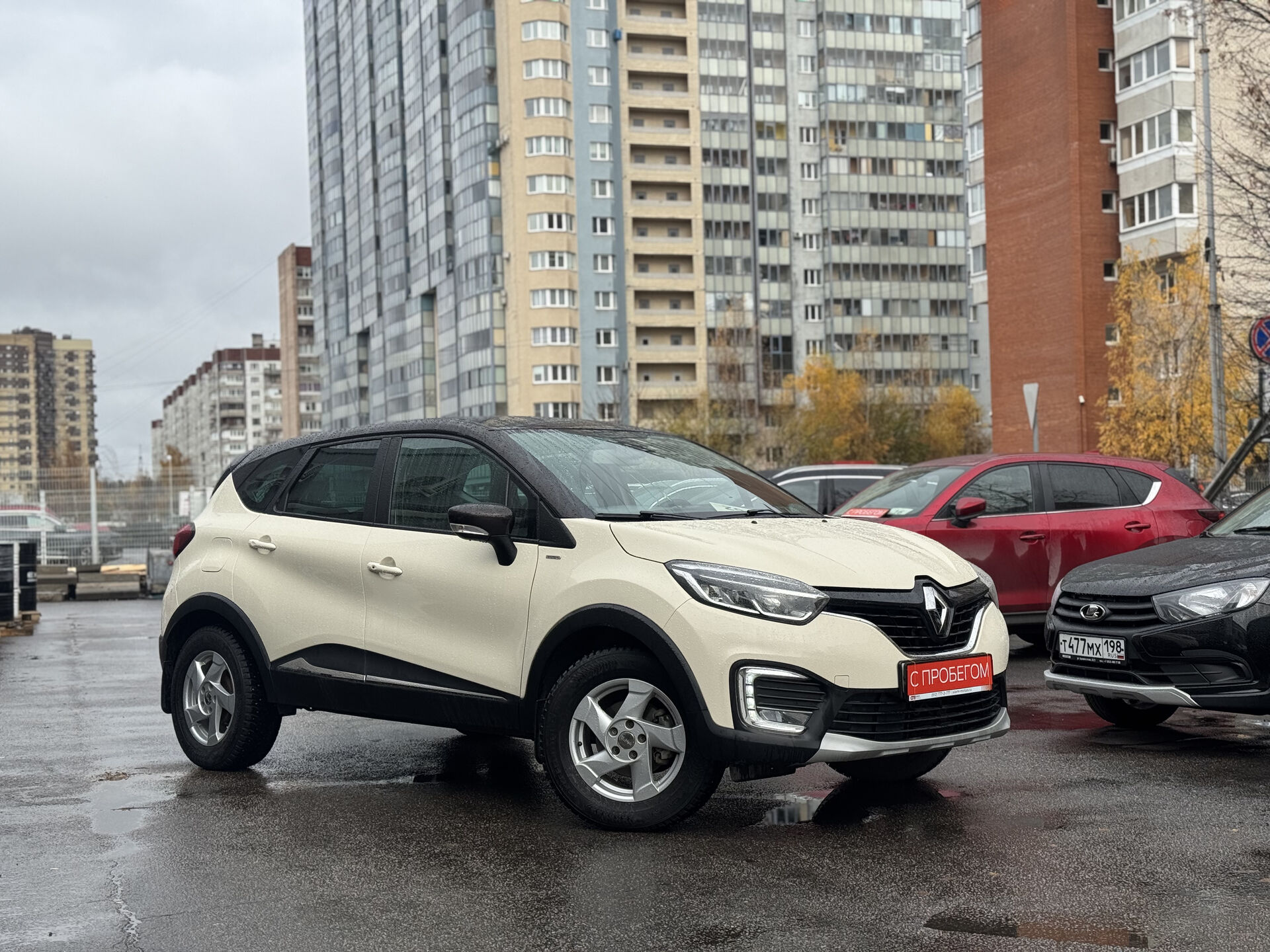 Renault Kaptur X7L****85 с пробегом