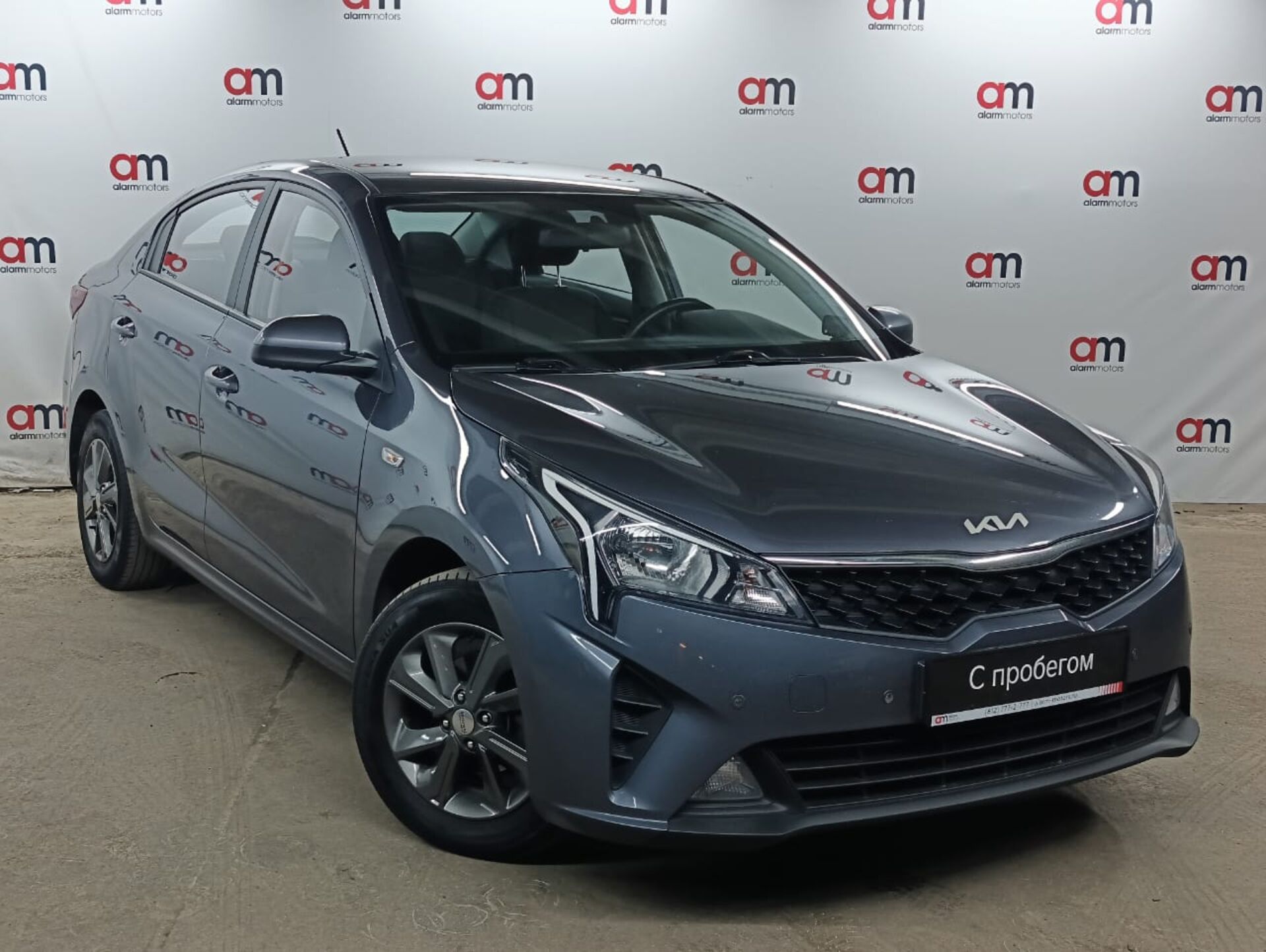 Kia RIO Z94****95 с пробегом